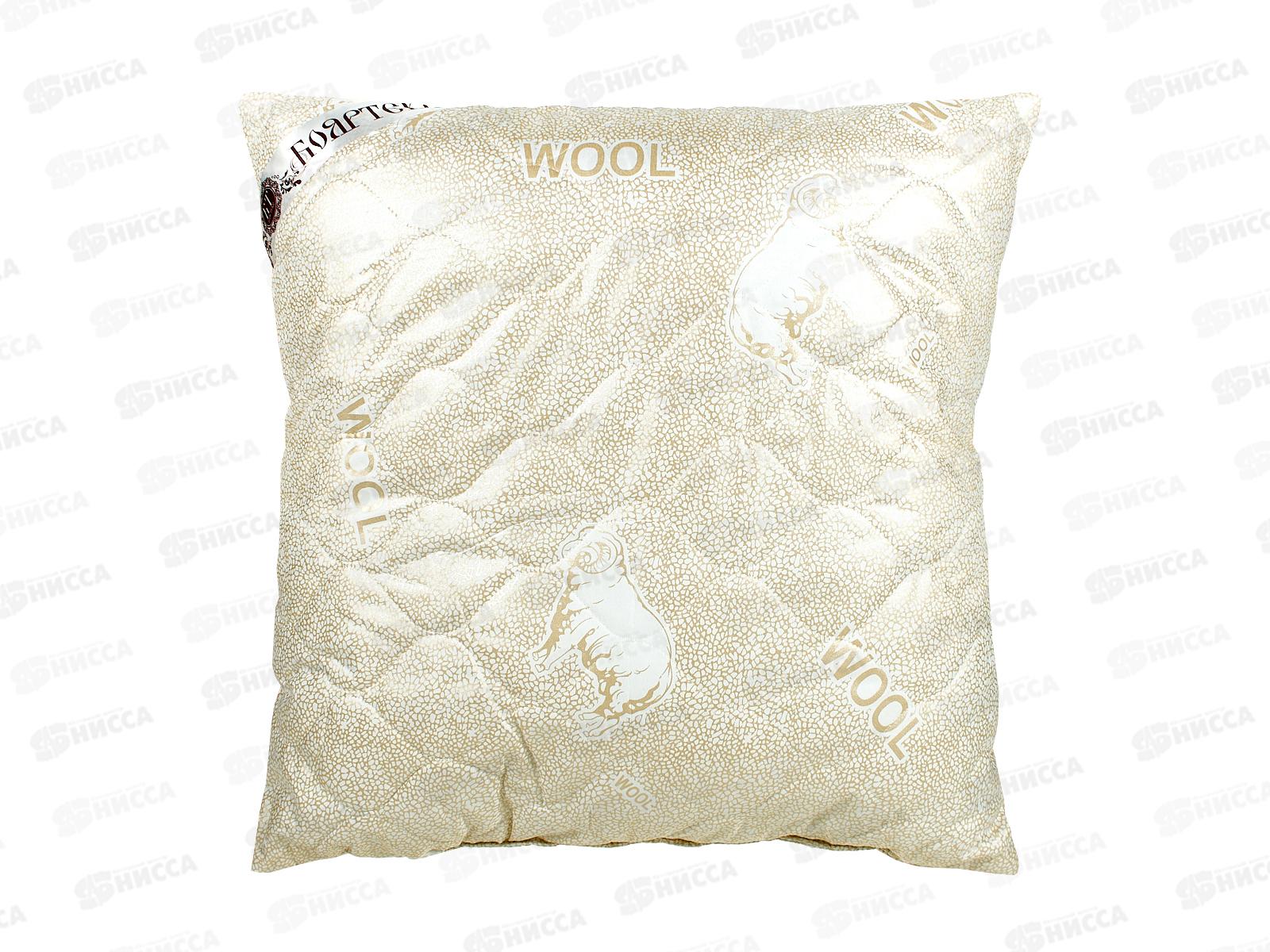 Подушка Бояртекс Овечья шерсть 70*70 глосс сатин