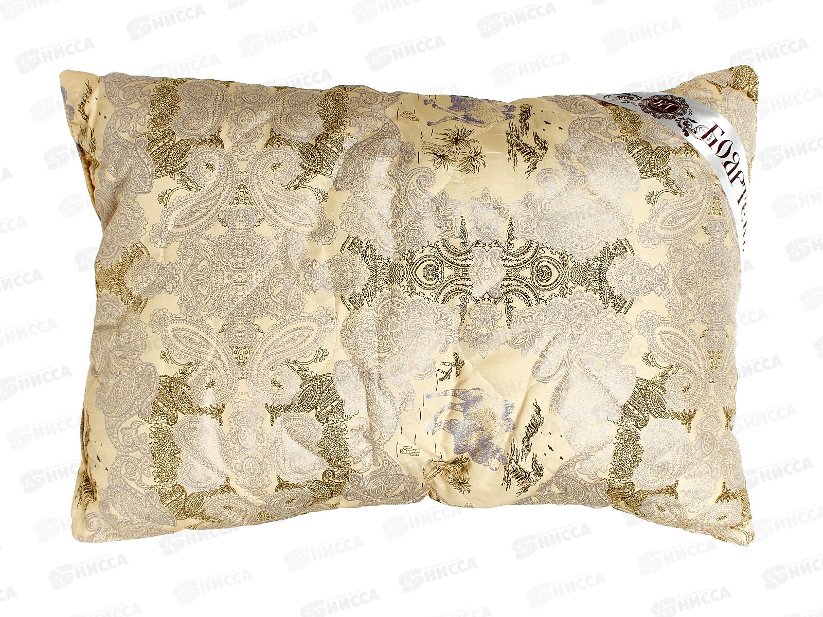 Подушка Бояртекс Верблюжья шерсть 50*70 глосс сатин