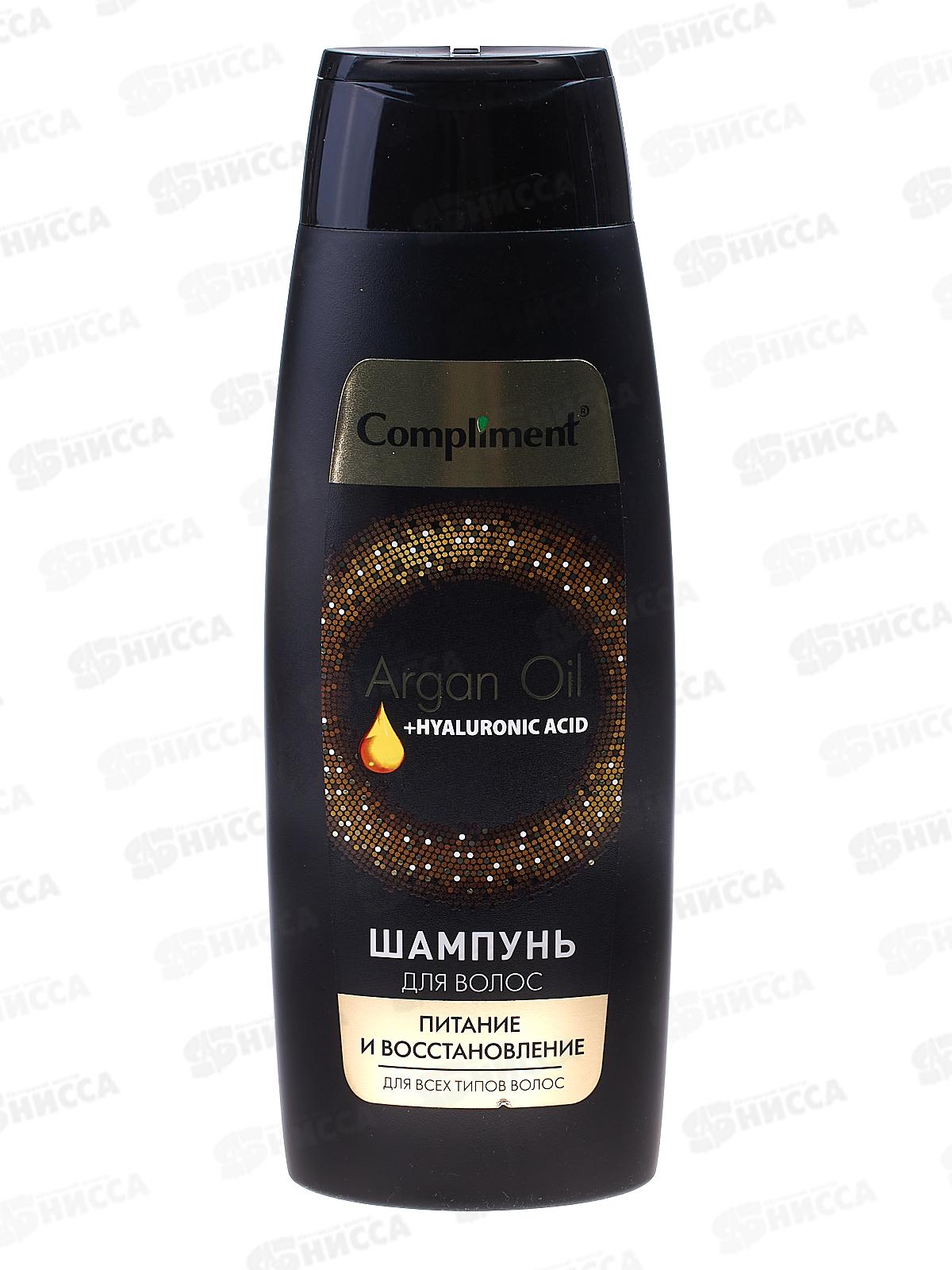 КОМПЛИМЕНТ Argan oil+Hyaluronic Acid шампунь Питан и восст 400мл *9