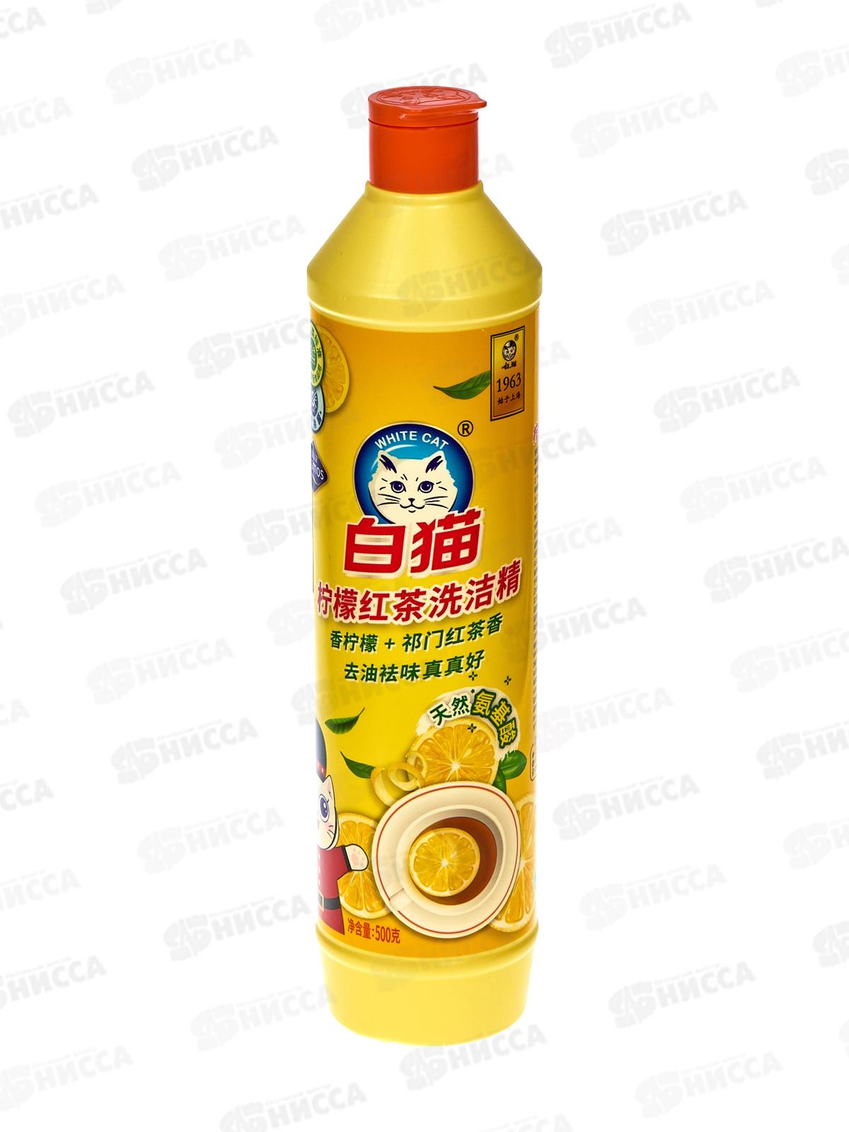 Baimao средство для посуды С черным чаем и лимоном 500мл *30