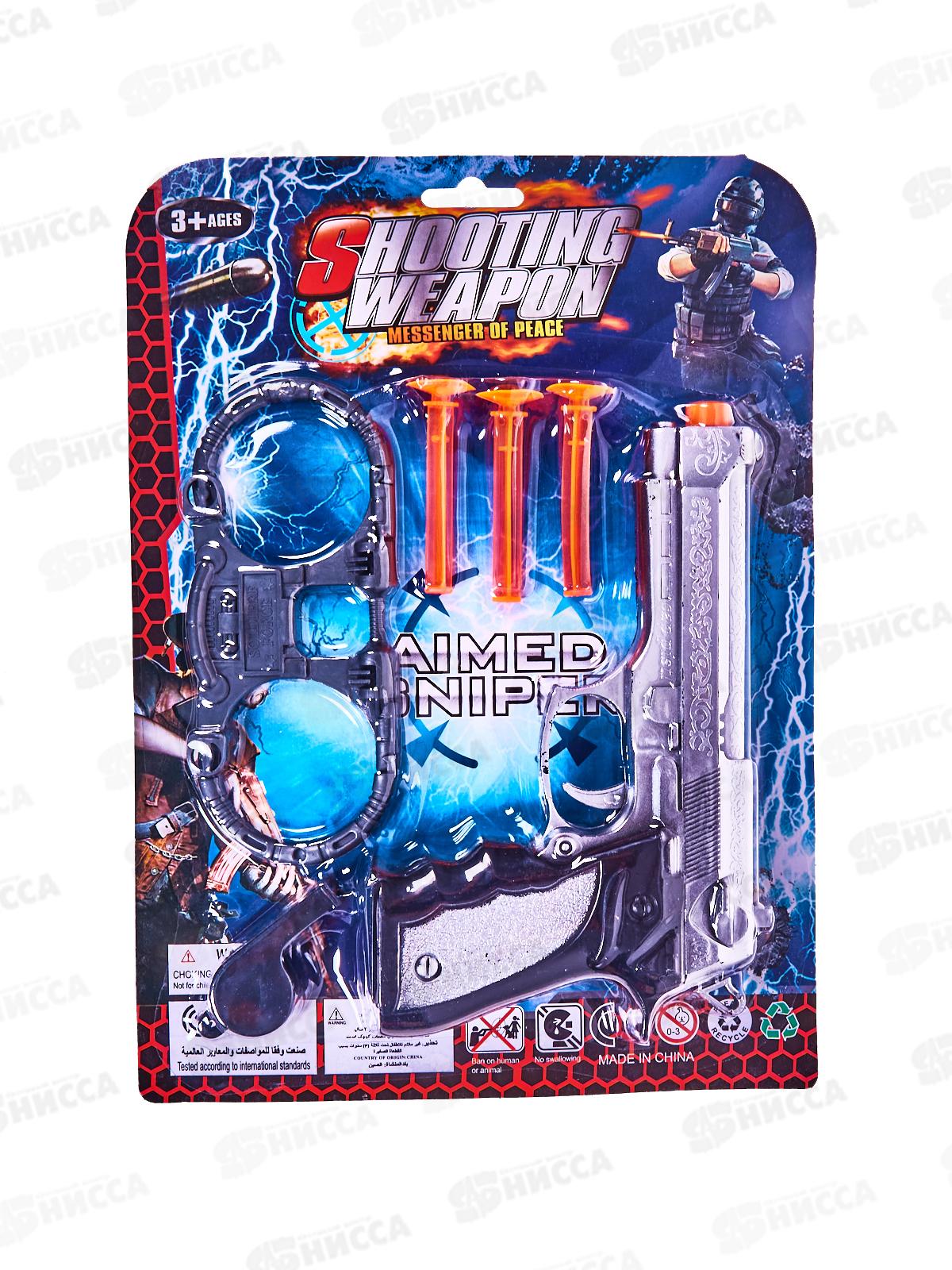 Набор &quotПолиция&quot 1840490, 2 вида, на блистере 28*21*2,5см