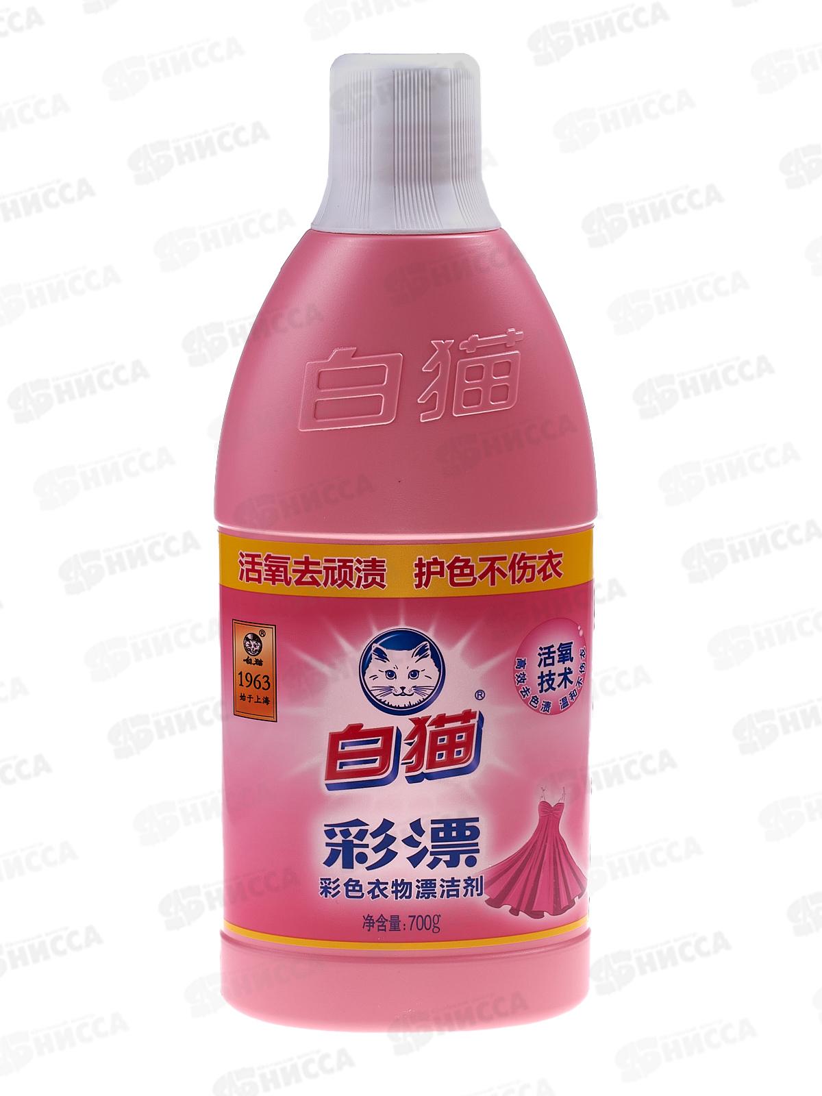 Baimao Жидкий пятновыводитель для цветного белья 700мл *12