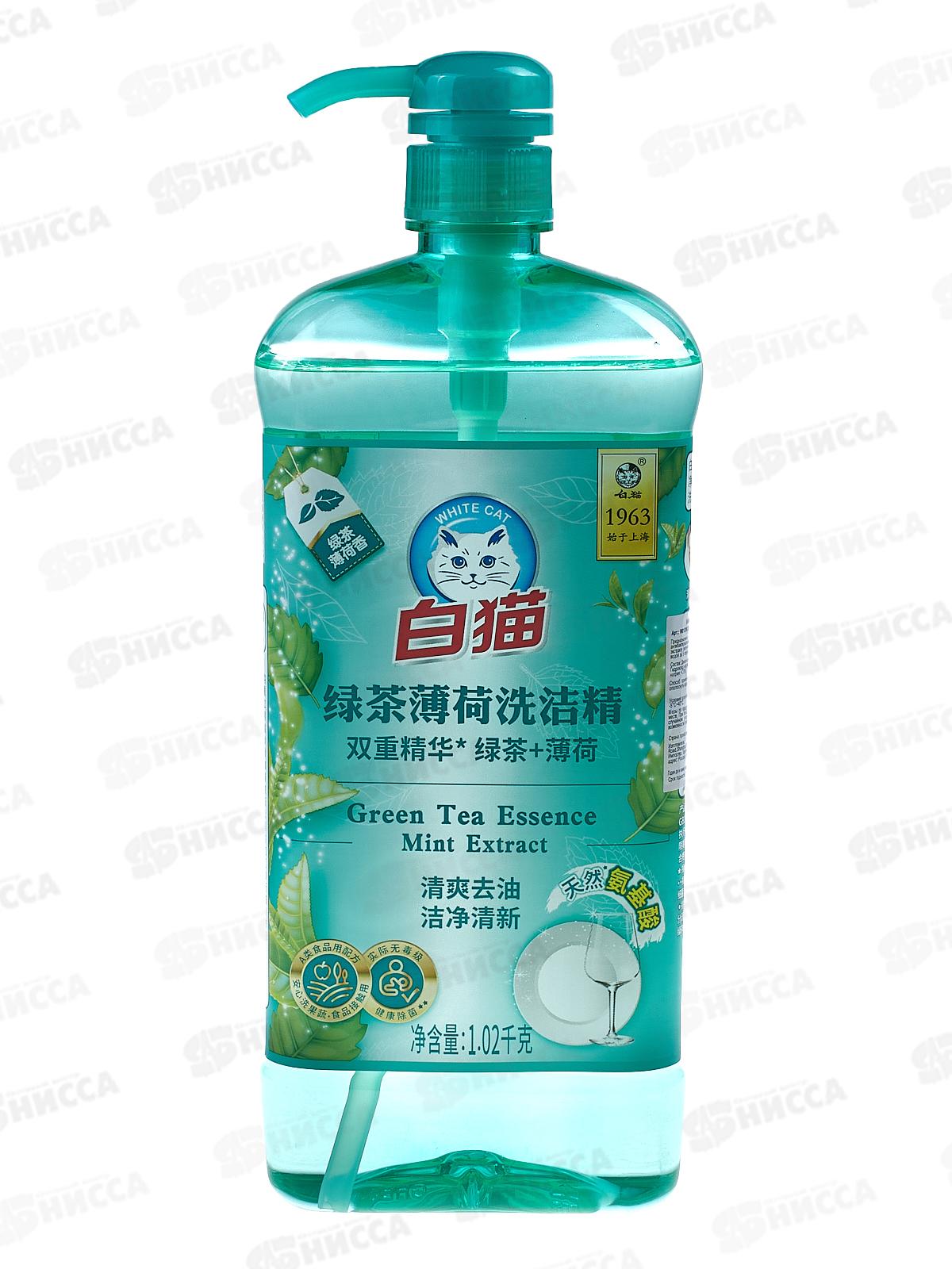 Baimao средство для посуды С Зеленым чаем и мятой 1,02л *10