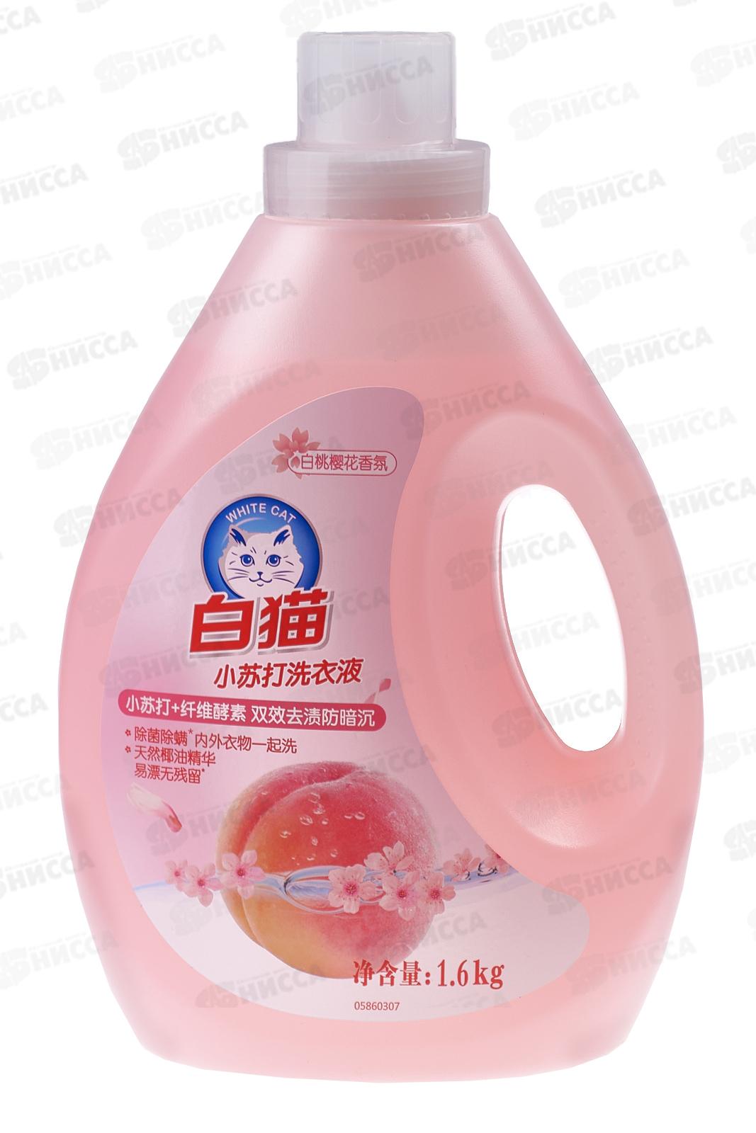 Baimao Гель для стирки 1,6л на основе натуральной соды Персик и Вишня *6