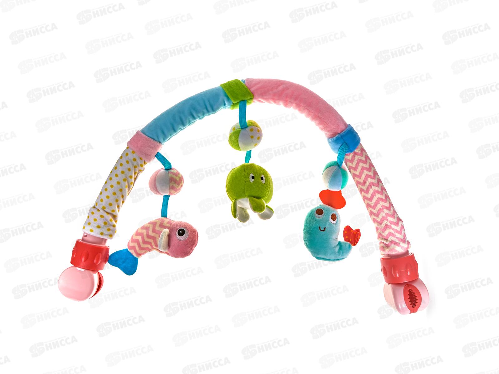 Развивающая дуга &quotОкеан&quot для кроватки/коляски 110000004, 40*35см