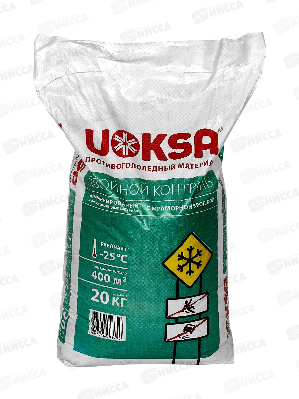 UOKSA Двойной контроль 20кг (-25С), противогололедный материал комбинированный