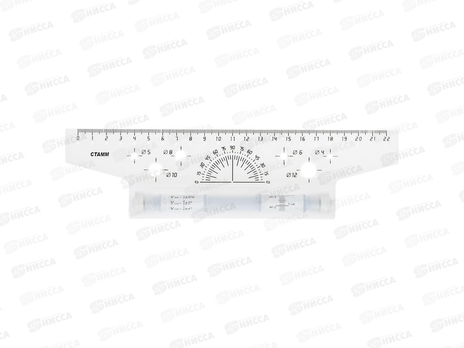 Линейка рейсшина 22см СТАММ, пл.ролик, ЛР-30477 *22