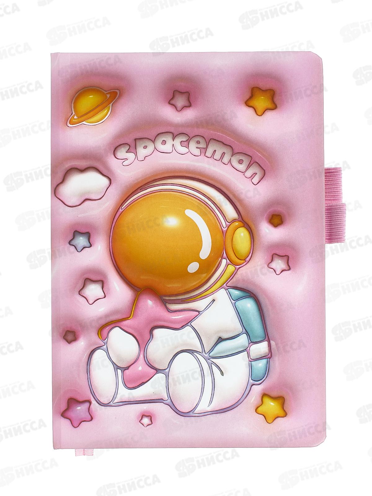 Блокнот Basir Космонавт,МС-7018*48