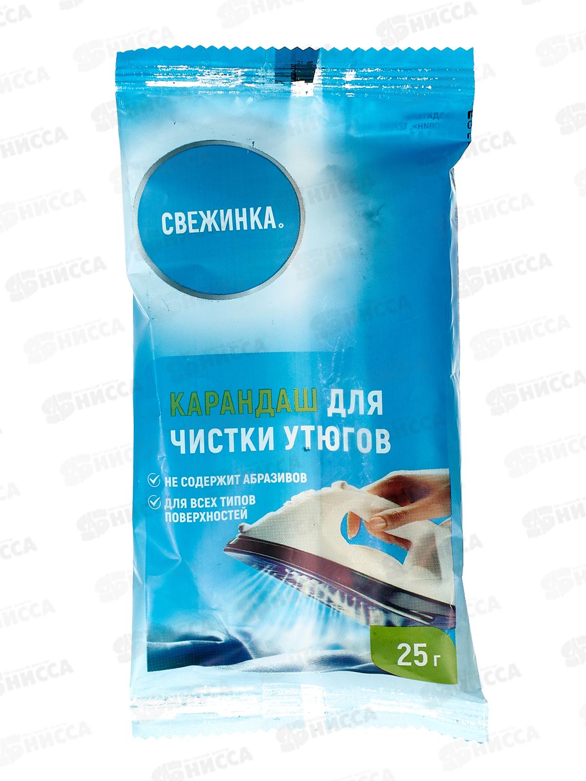 СВЕЖИНКА Карандаш для чистки утюга 25г *30