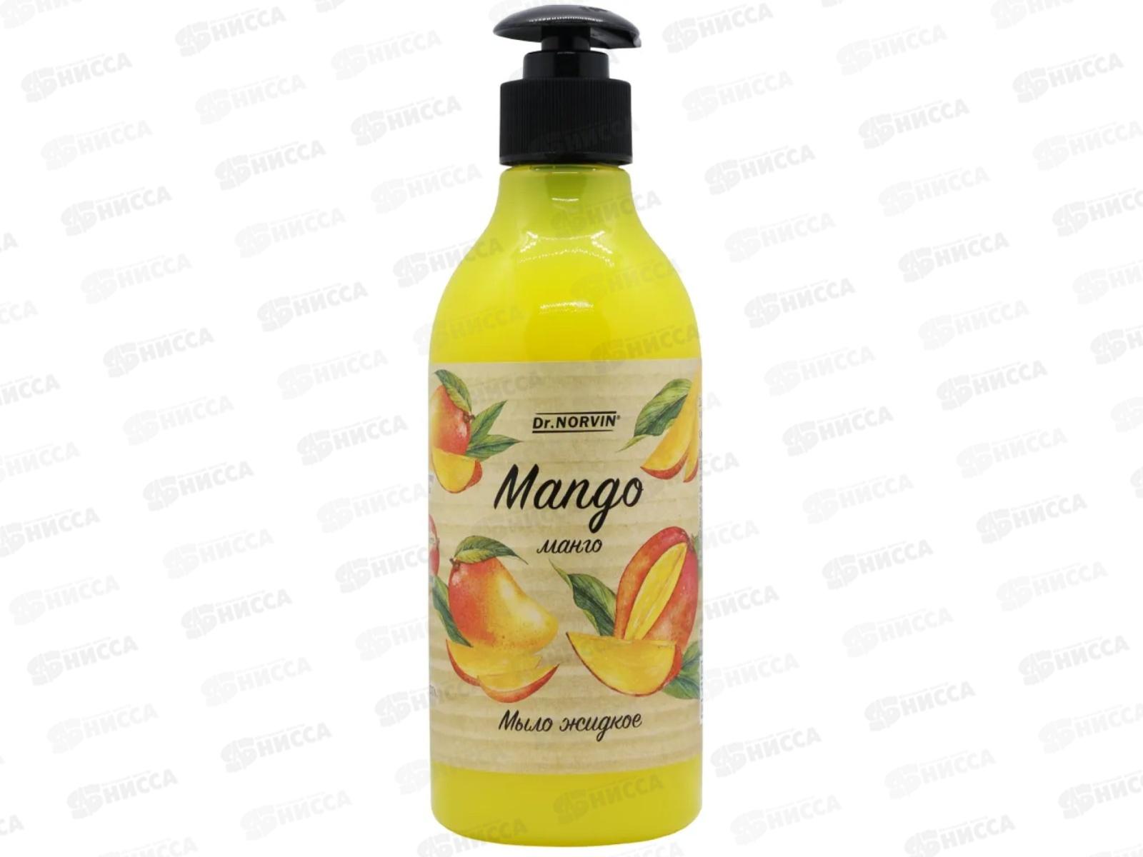 Dr.NORVIN Мыло жидкое для рук Манго 400мл *11