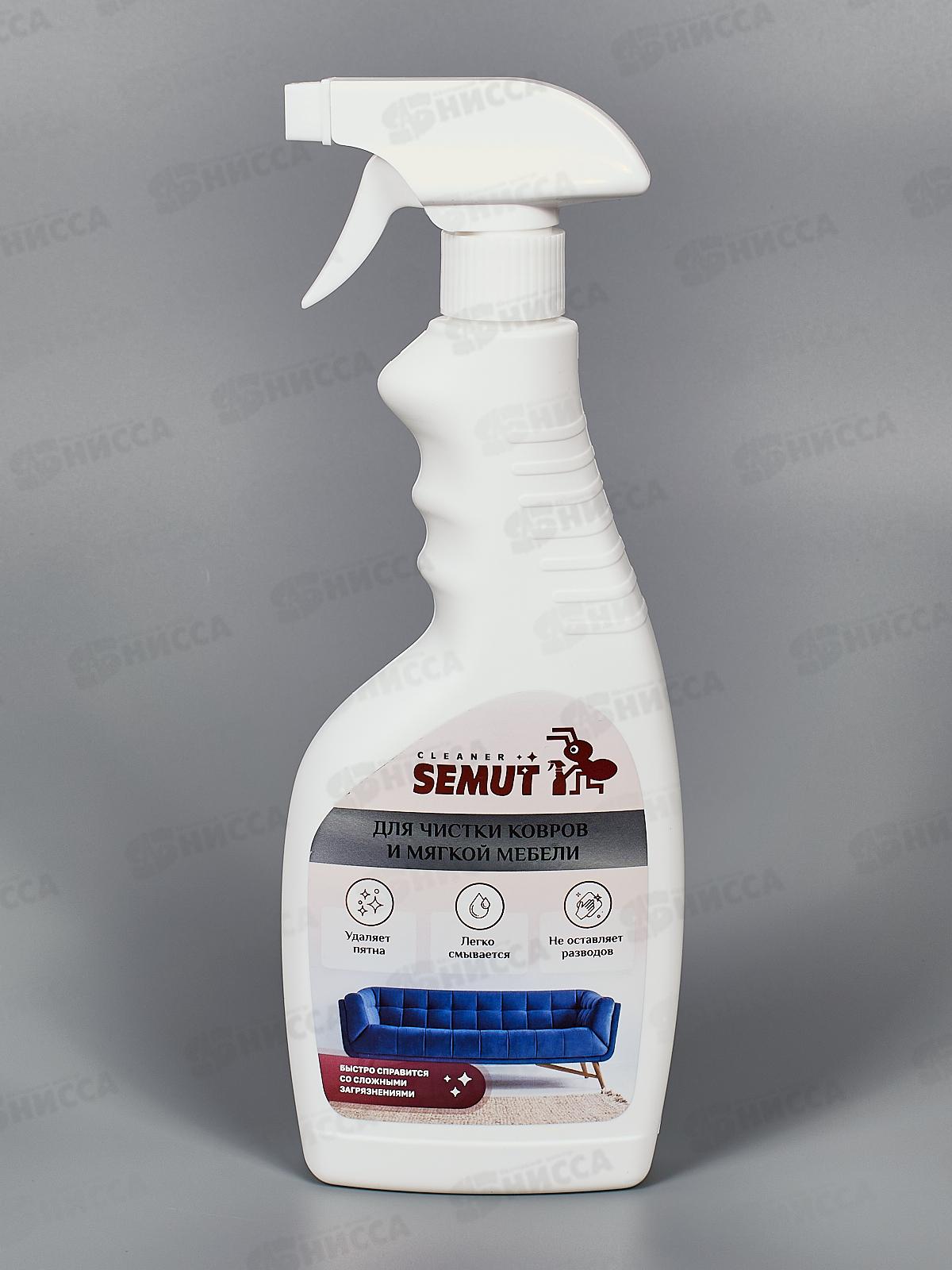 SEMUT Средство для чистки ковров и мягкой мебели спрей 500мл *12