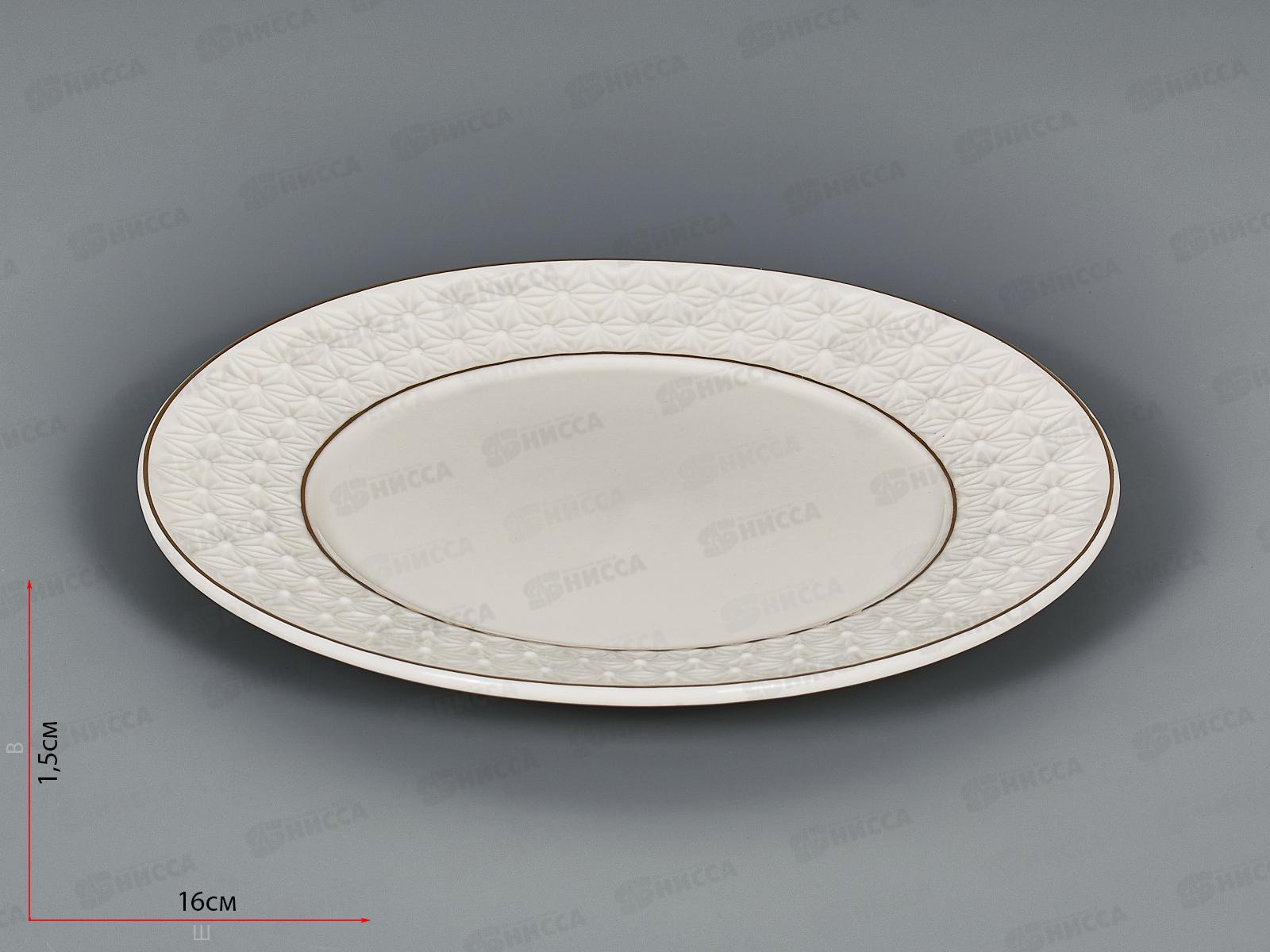 Тарелка десертная CS228817-A 15,5см Снежная королева круг 749228 *48