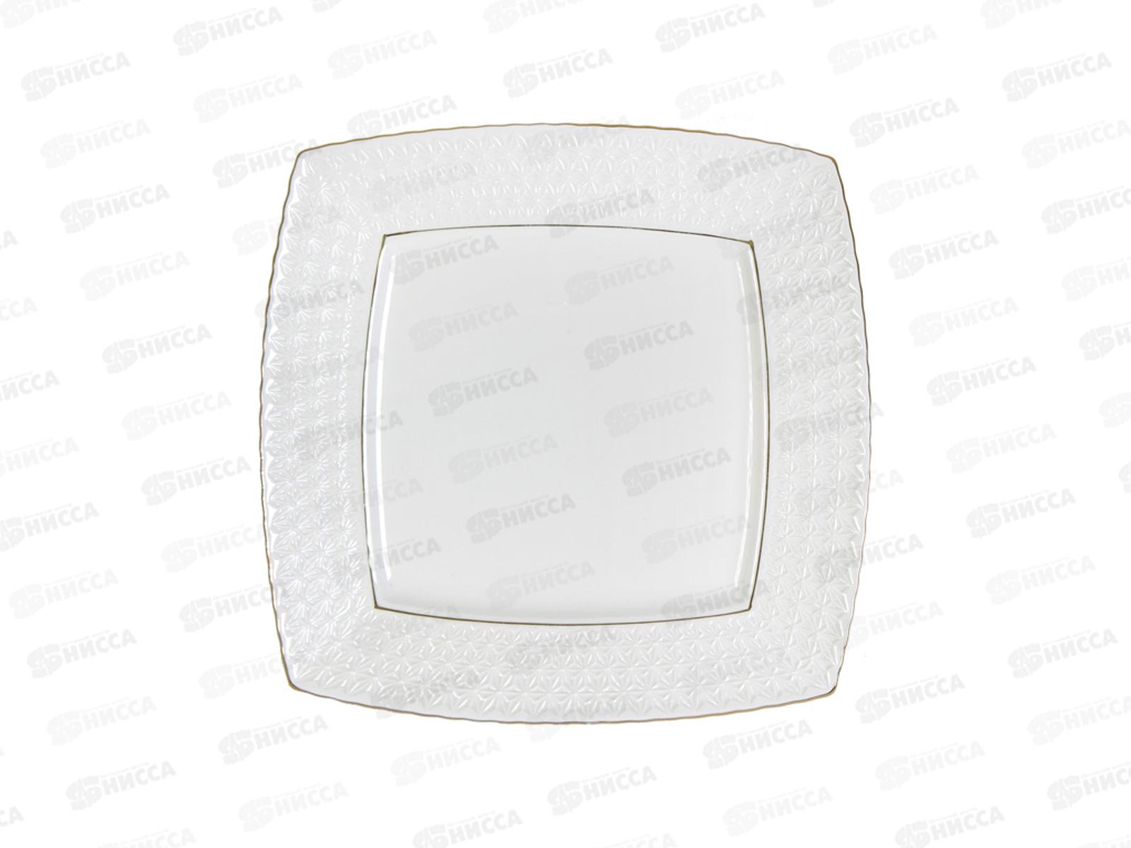 Тарелка десертная CS22820-A 20,0см Снежная королева квадрат 749154 *24