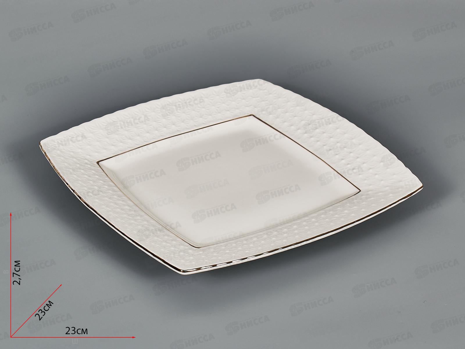 Тарелка подстановочная CS228823-A 23,0см Снежная королева квадр 749156 *24