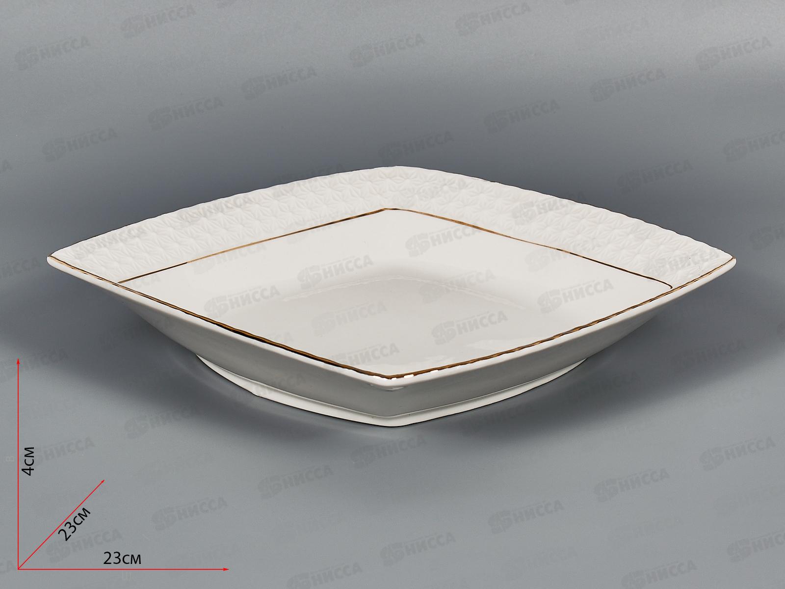 Тарелка суповая CS223723-A 23см 1130мл Снежная королева квадр 749160 *24