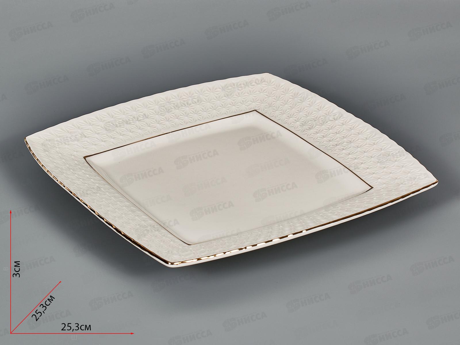 Блюдо квадратное CS222826-A 25см Снежная королева квадрат 749660 *18