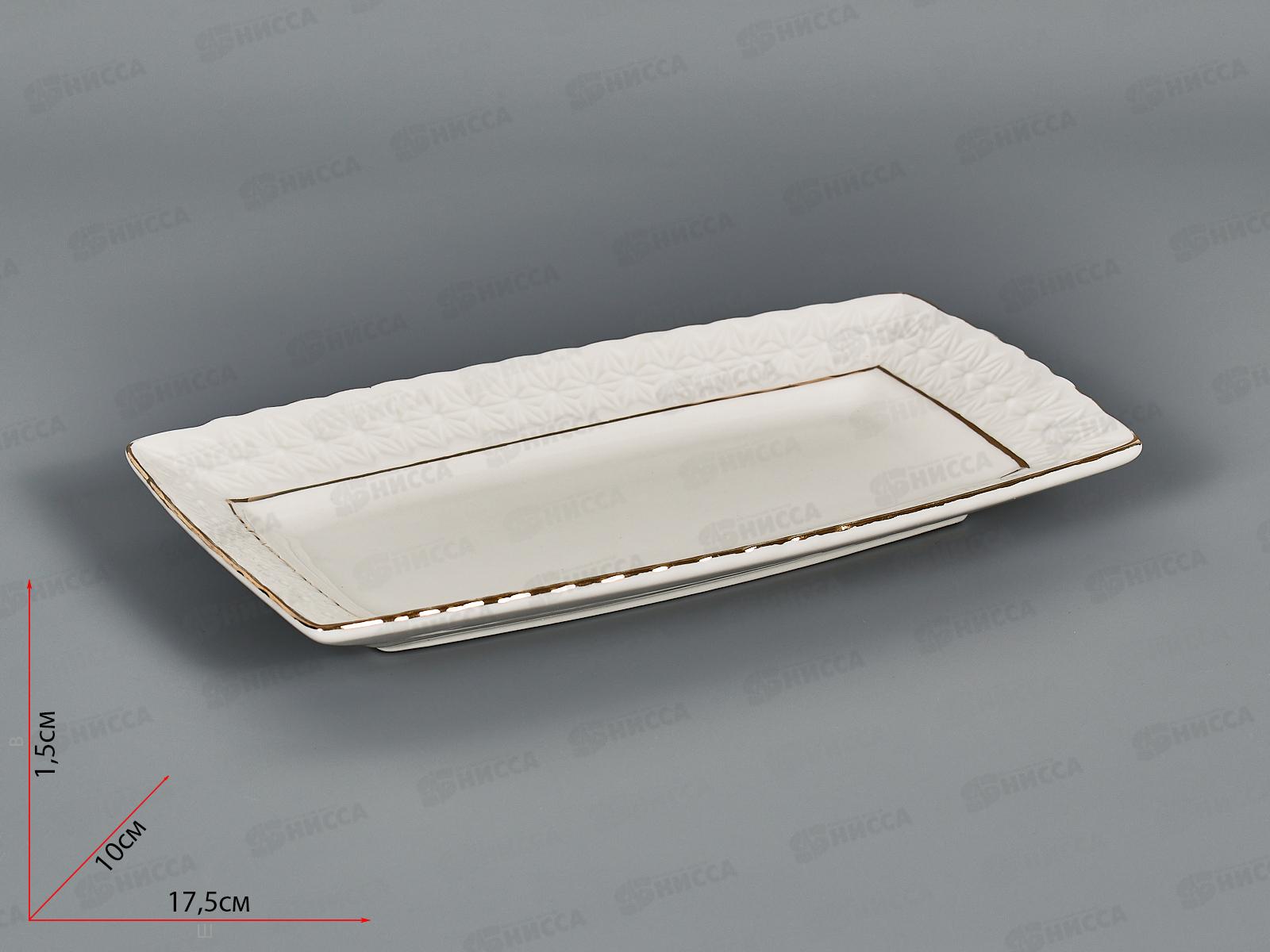 Блюдо прямоугольное CS705718-A 18см Снежная королева 749292 *72