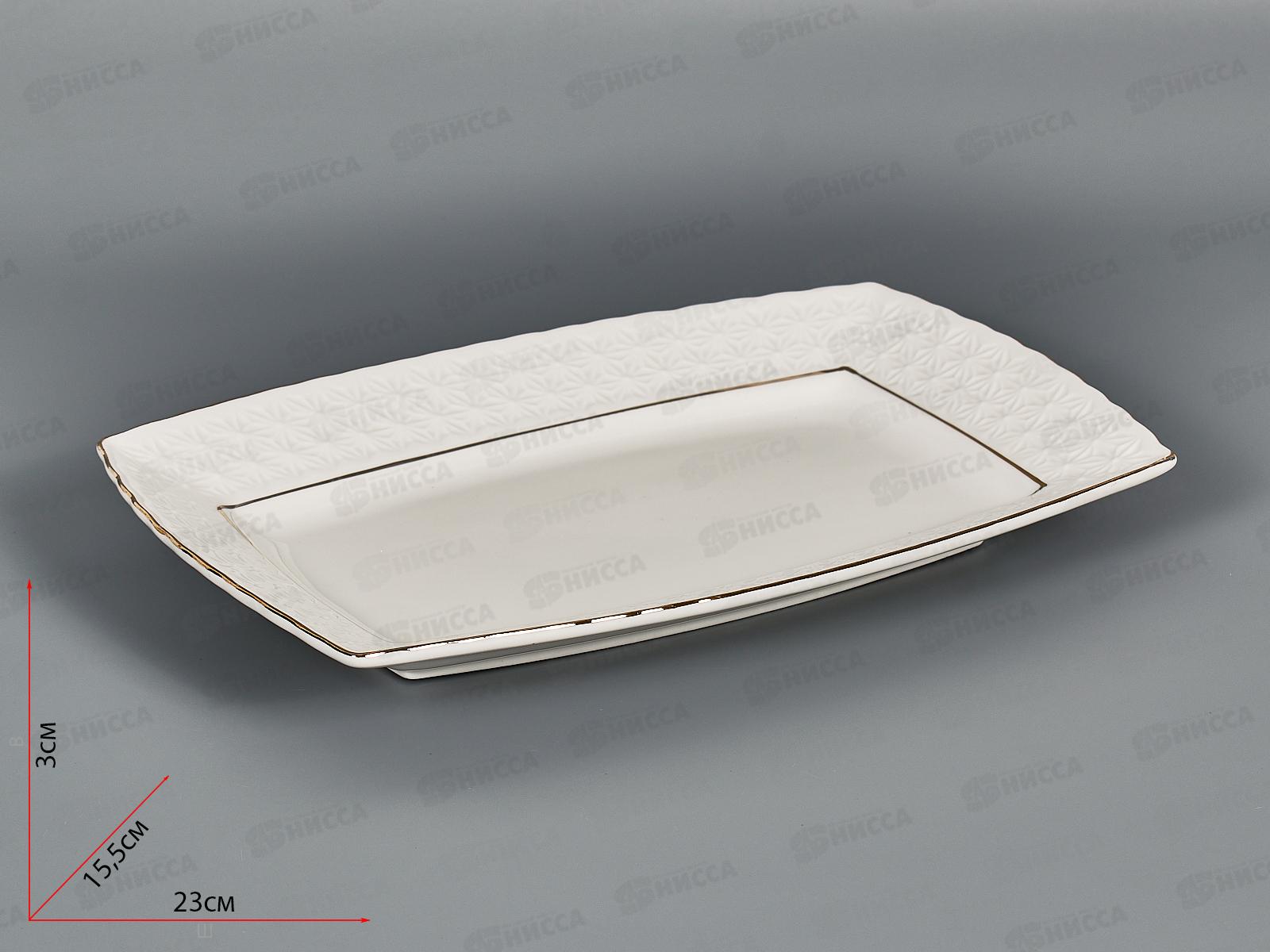 Блюдо прямоугольное CS222723-A 23см Снежная королева 749294 *36