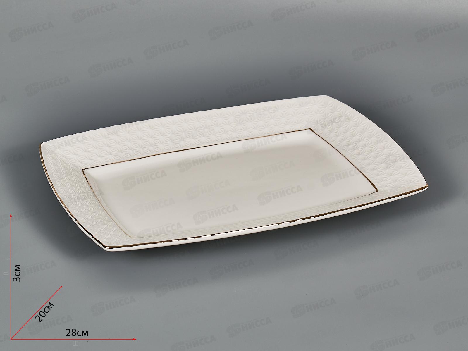 Блюдо прямоугольное CS222728-A 28см Снежная королева 749286 *24