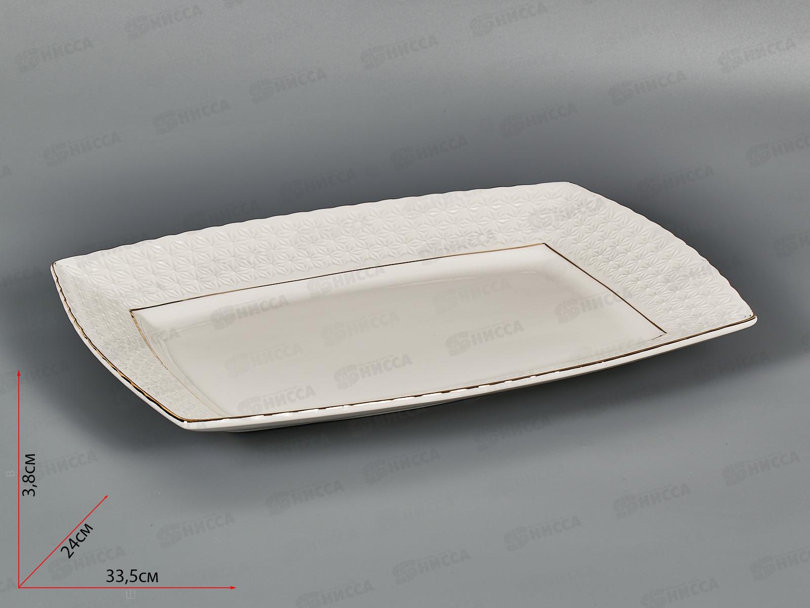 Блюдо прямоугольное CS222733-A 33см Снежная королева 749288 *12