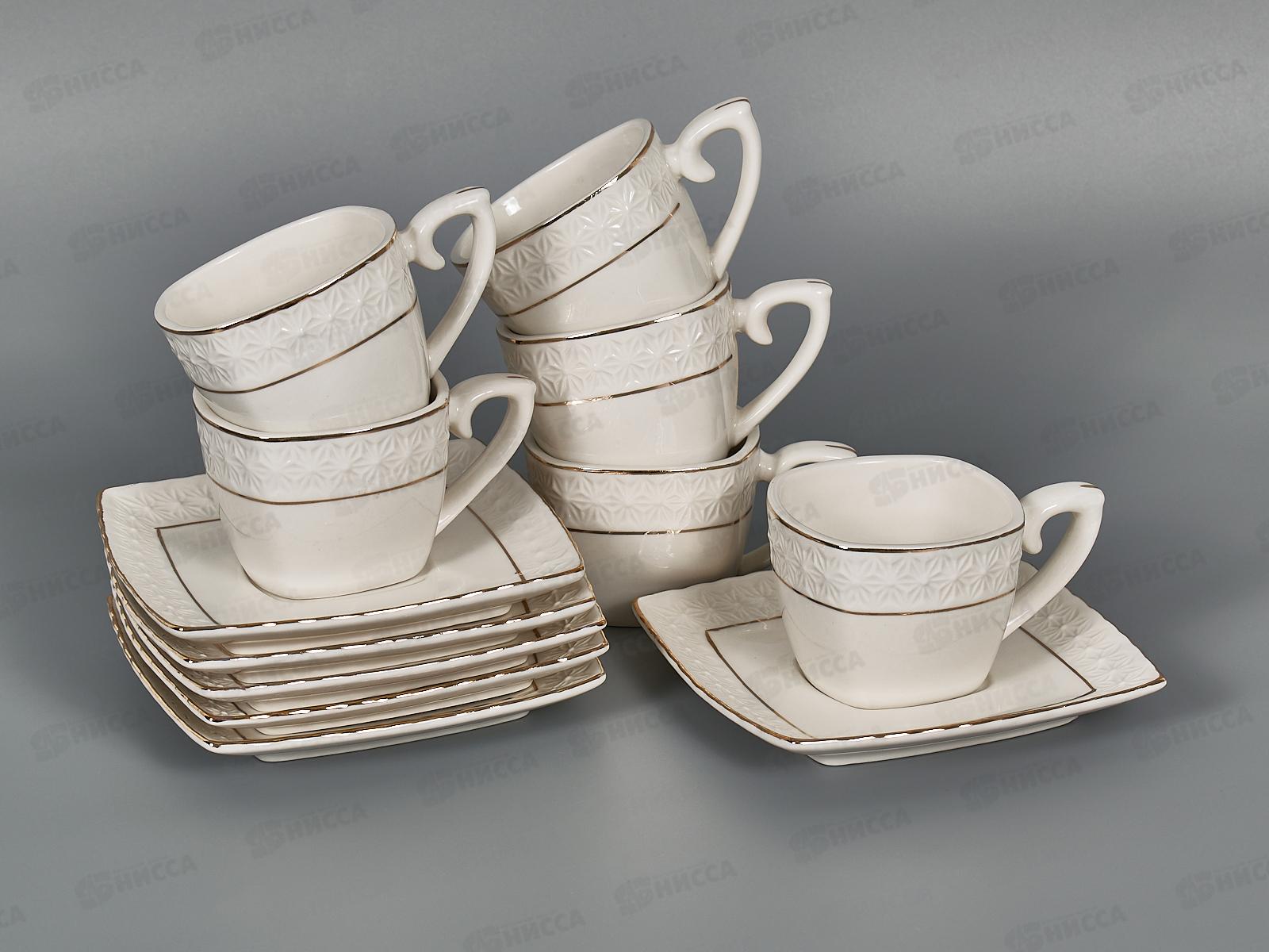 Набор кофейный CS506707-A 90мл Снежная королева квадрат 749182 *8