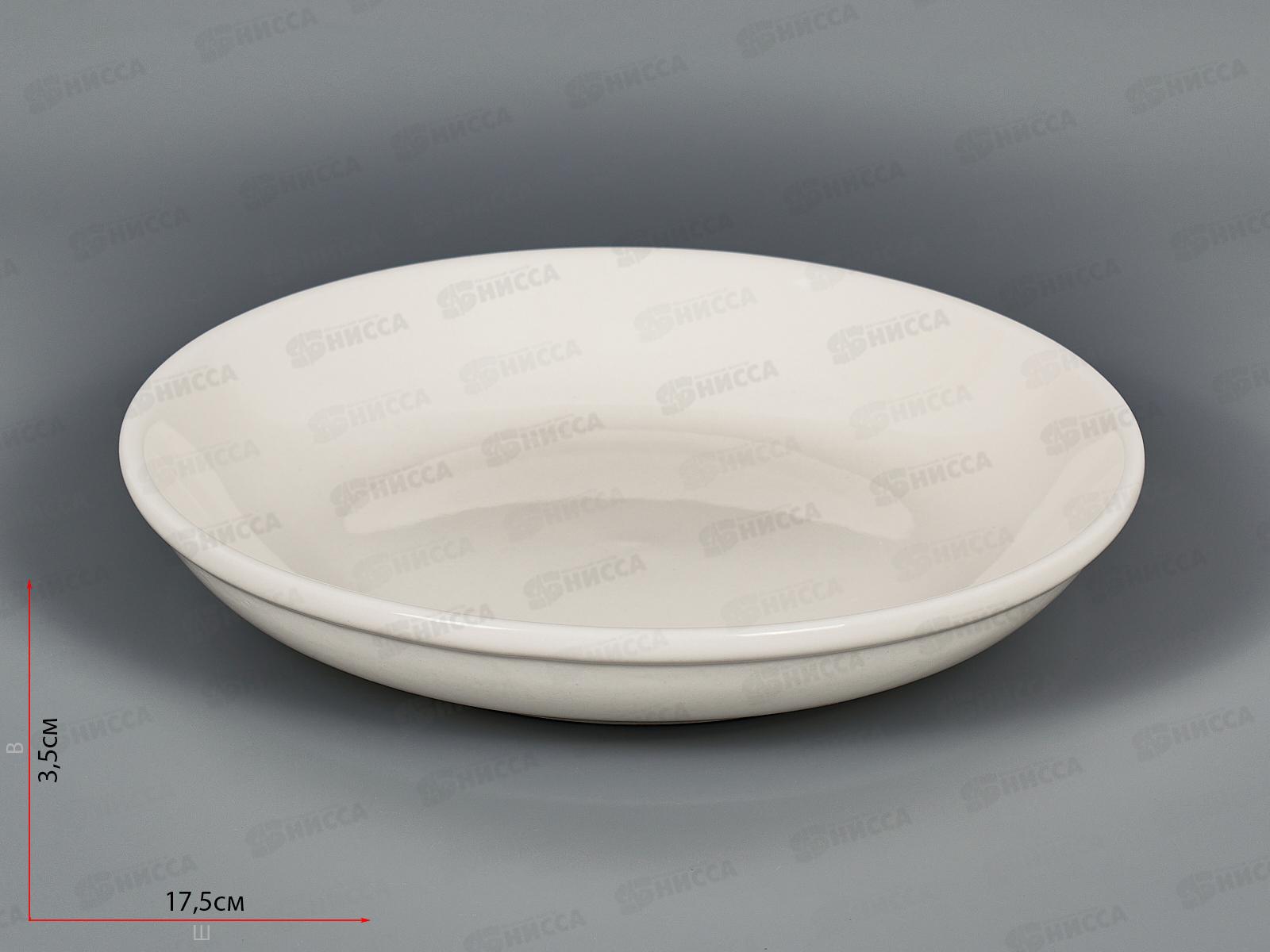 Тарелка десертная SRHT019 18см Общепит-2 182233 *80