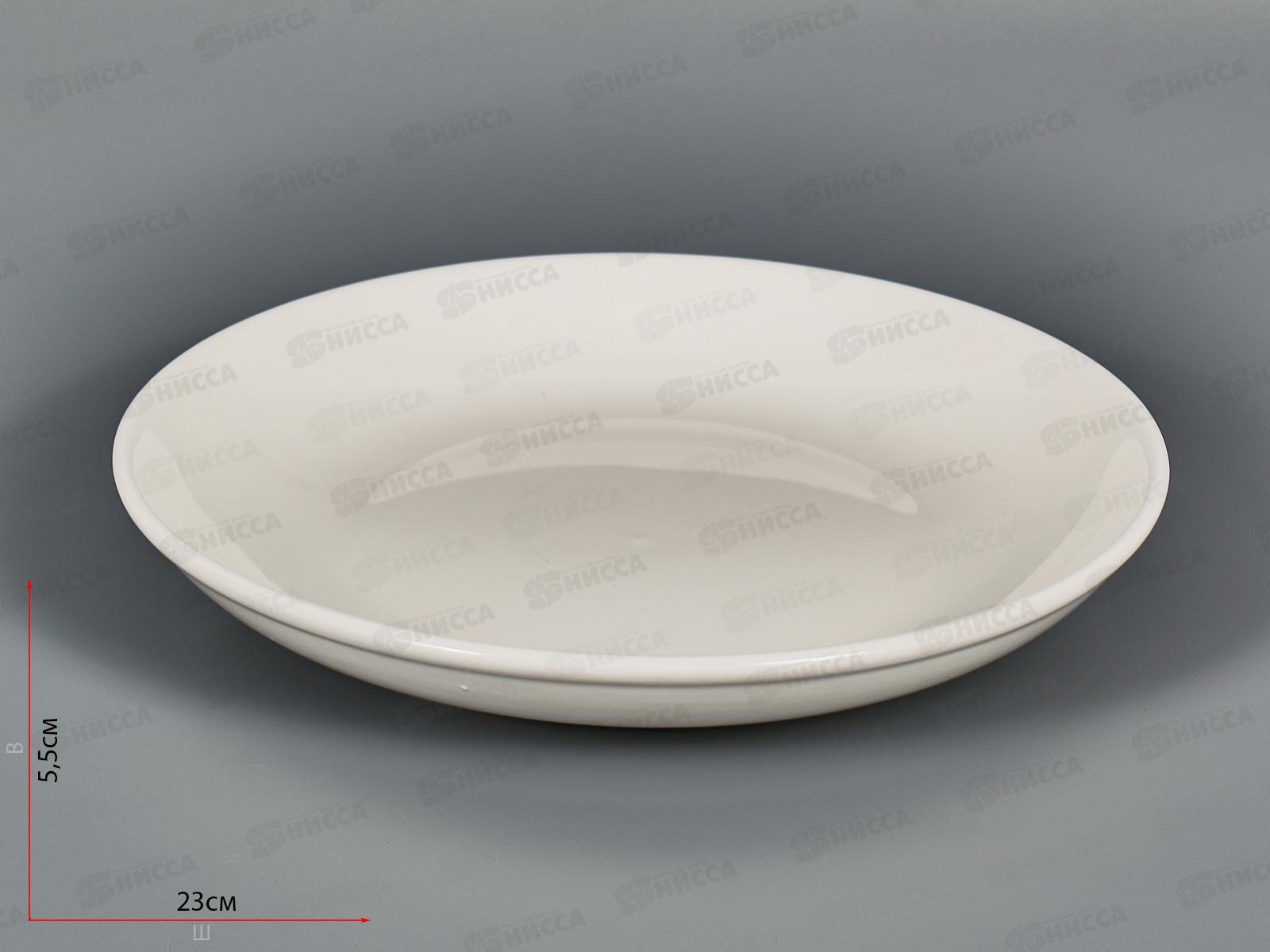 Тарелка обеденная SRHT017 23см Общепит-2 182231 *40