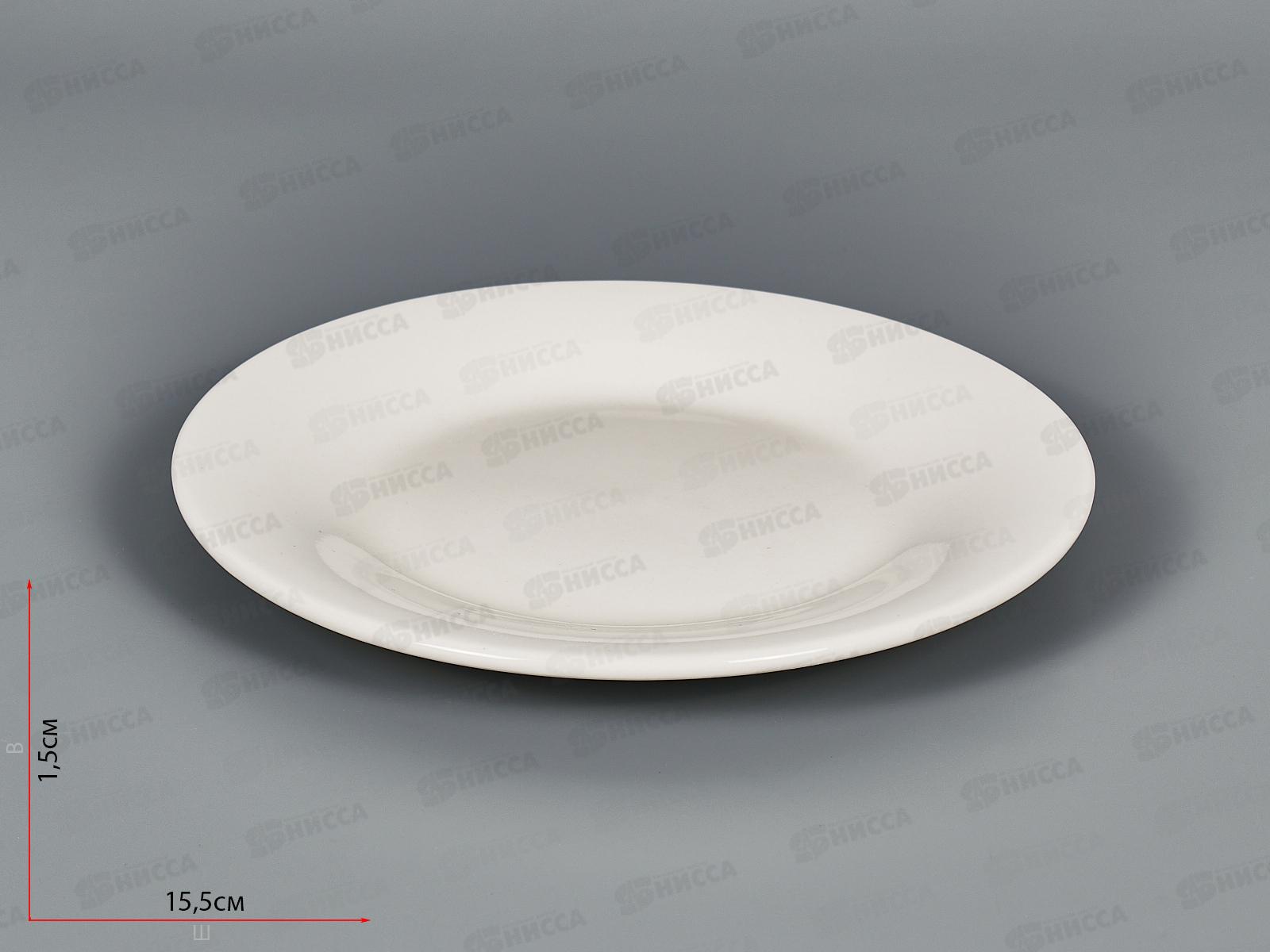 Тарелка пирожковая SRHT061 15см Общепит 196790 *120