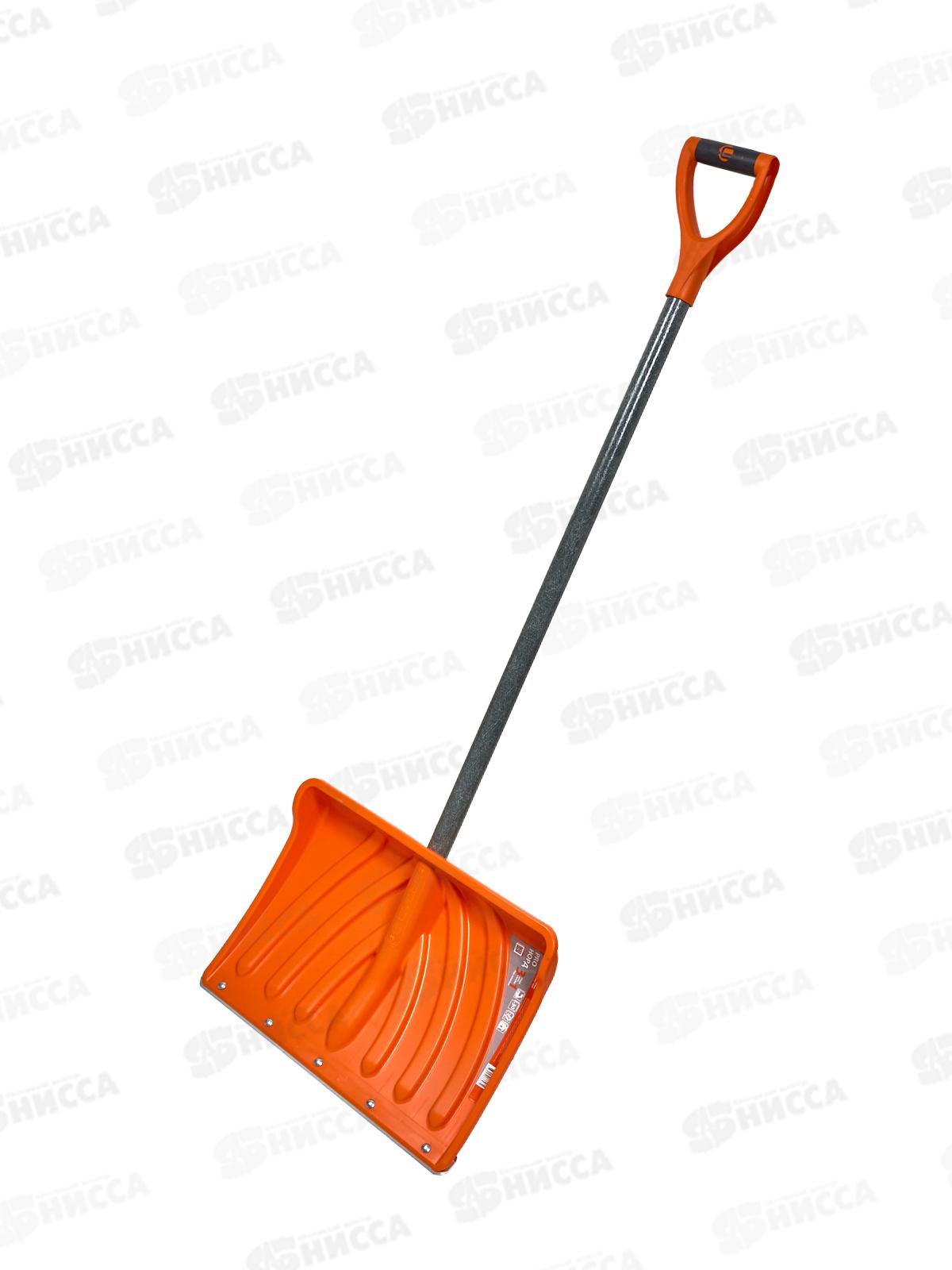 Лопата снеговая ЦИКЛ ПРО Норд 450*330мм, с планкой, стеклопластиковый черенок *10