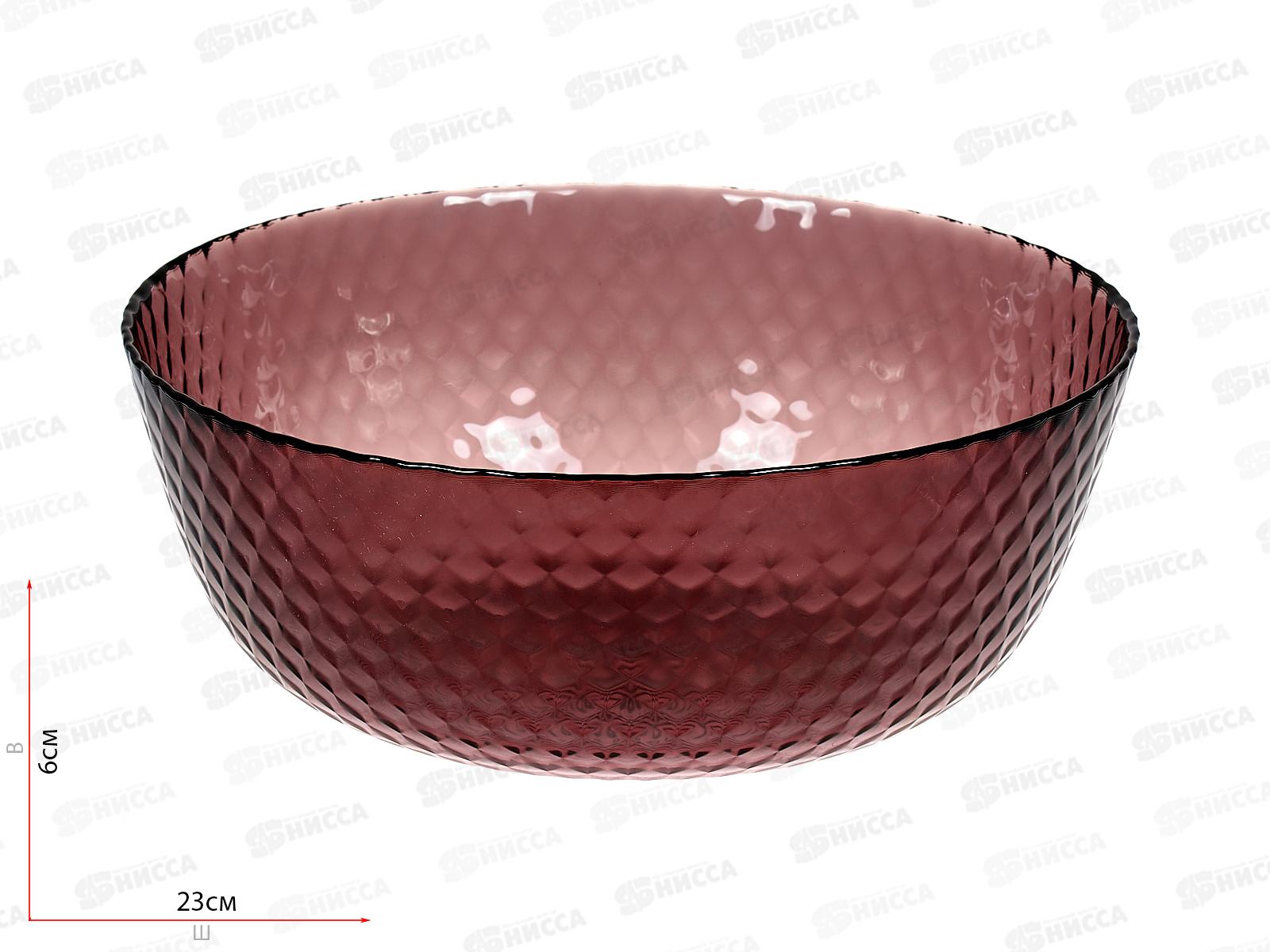 Салатник Идиллия Лилак 23см Q1311