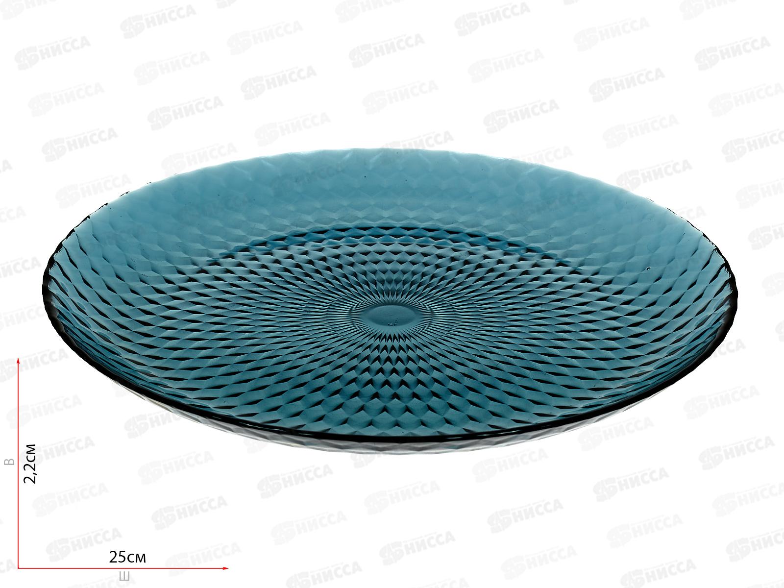 Тарелка обеденная Идиллия Лондон Топаз 25см Q1313