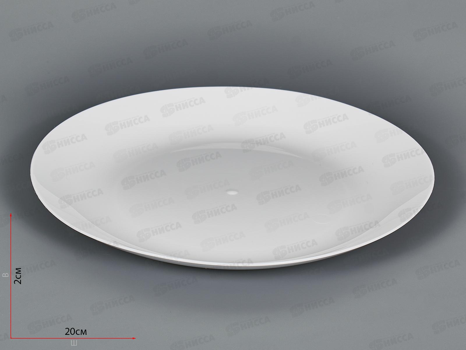 Тарелка плоская Натура d200мм Белая С945Бел *35