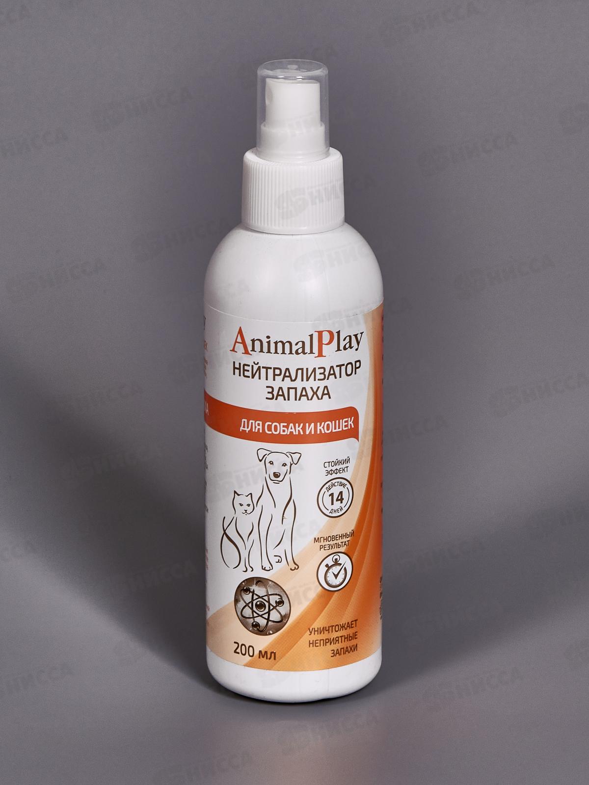 Animal Play Спрей зоогигиенический Нейтрализатор запаха для собак и кошек 200мл  *12