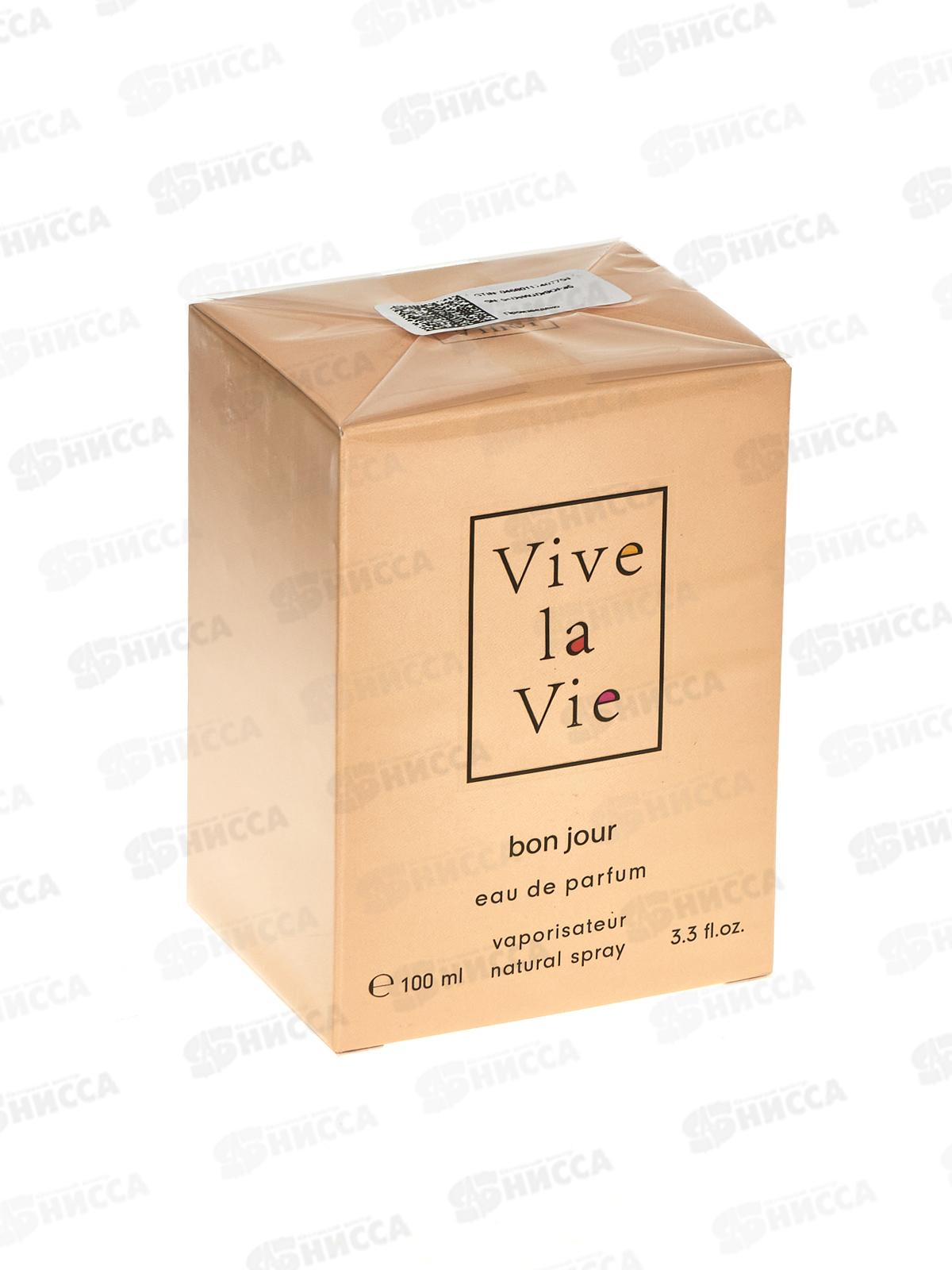 Vive la Vie Bon Jour, парфюмированная вода 100мл женская М