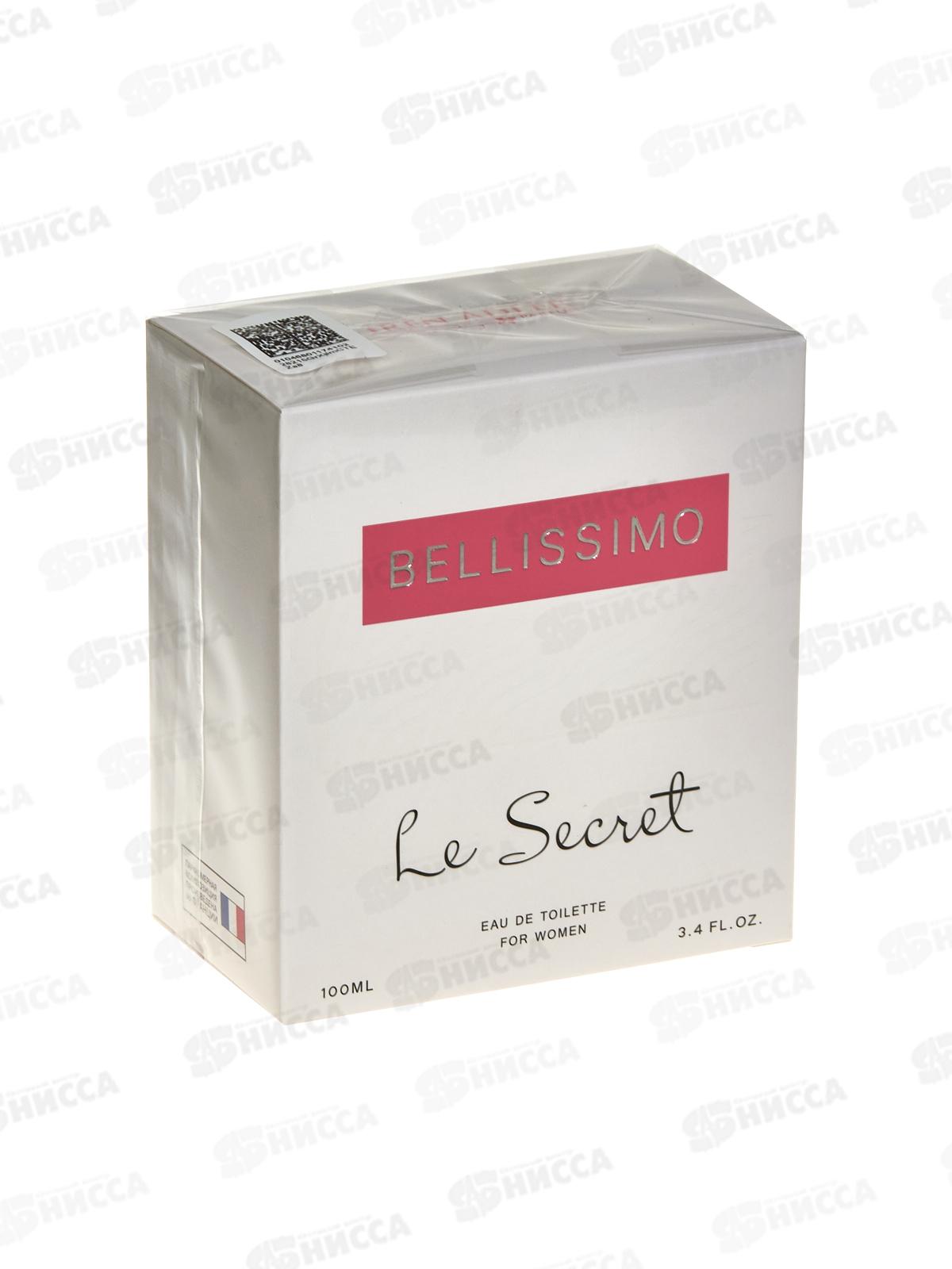 Bellissimo Le Secret, туалетная вода 100мл женская М