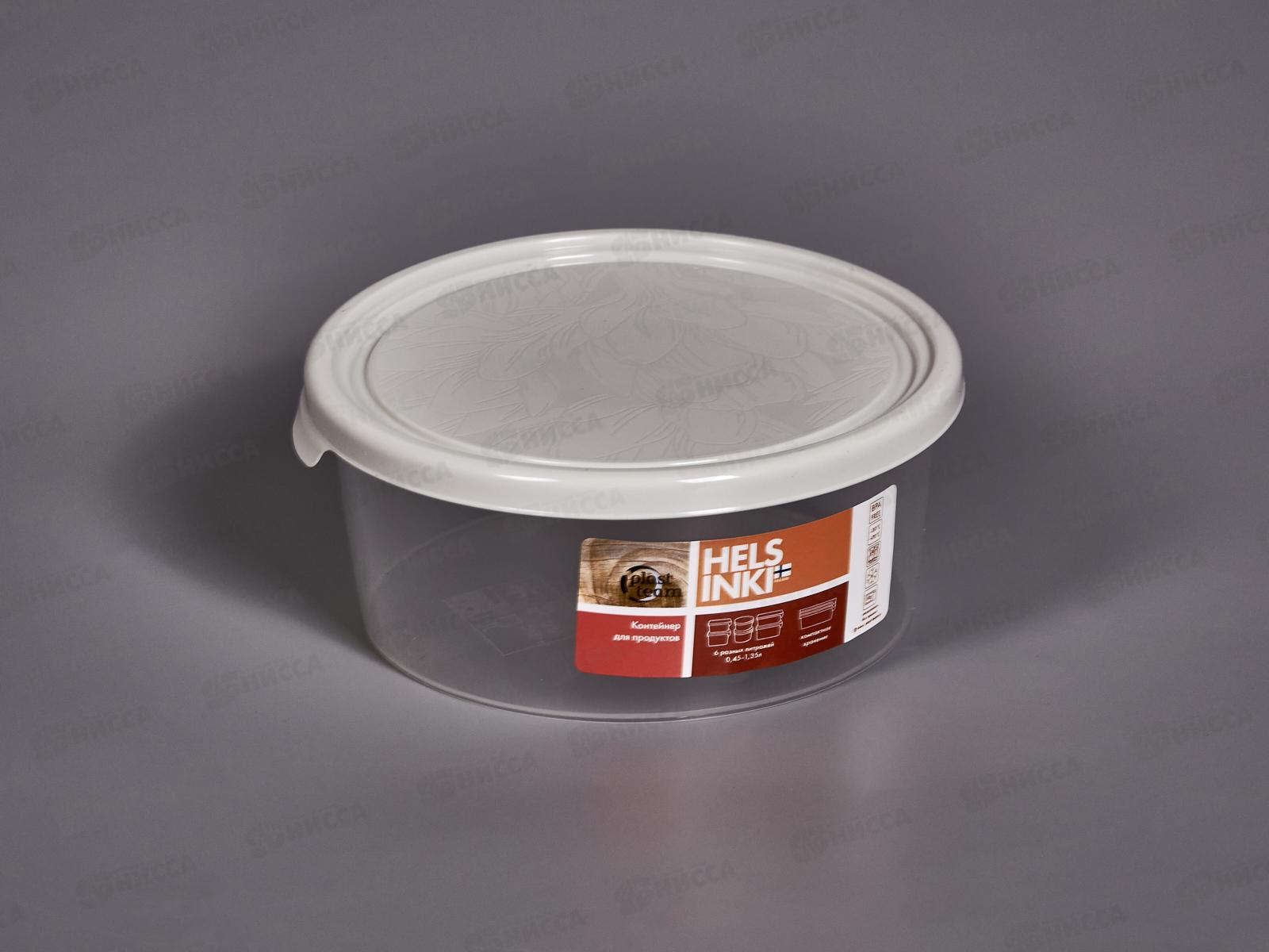 Контейнер для продуктов &quotHELSINKI&quot 0,5л круглый РТ143311024 *28