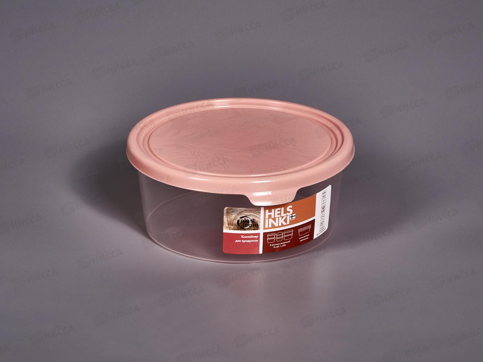 Контейнер для продуктов &quotHELSINKI&quot 0,5л круглый РТ143311040 *28