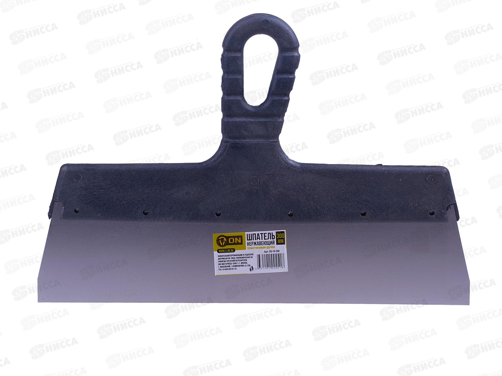 Шпатель нержавеющий с пластиковой ручкой 300мм  ON