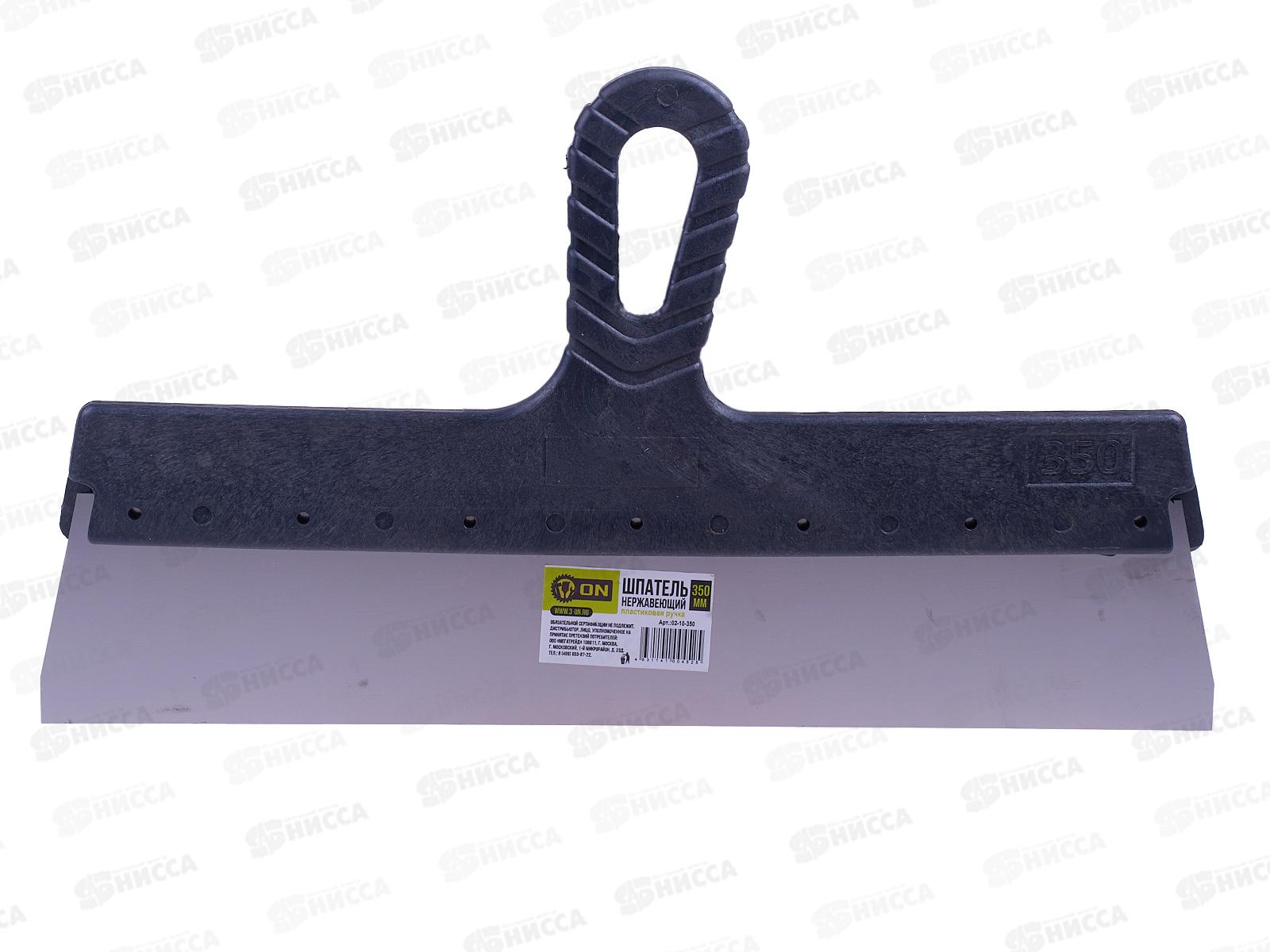 Шпатель нержавеющий с пластиковой ручкой 350мм  ON
