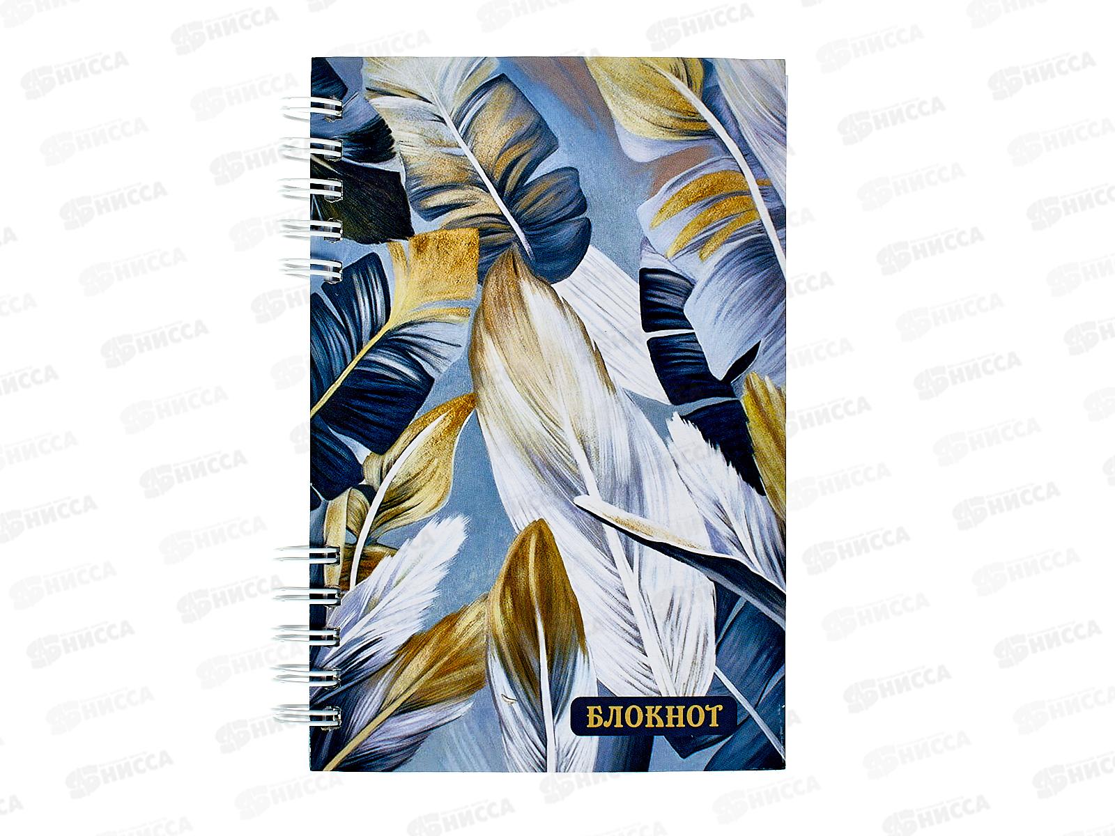 Блокнот120листов ПГС NB Перо, 100*150, лак., гребень *6