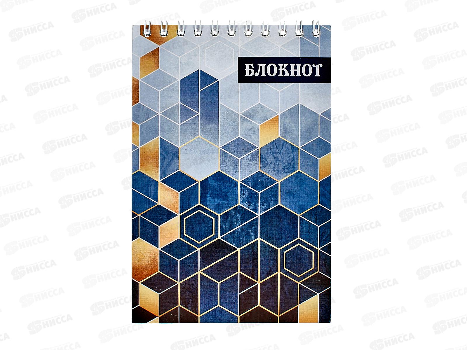 Блокнот 48л ПГС Классика, 100*150, греб. *12