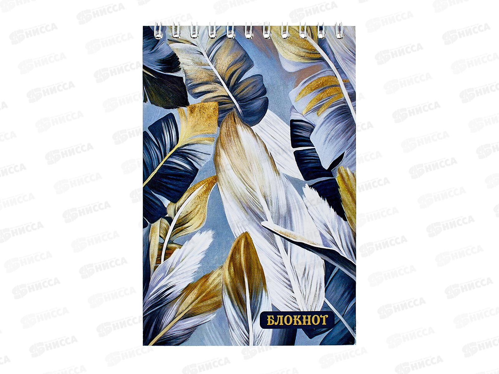 Блокнот 48л ПГС Перо, 100*150, греб. *12