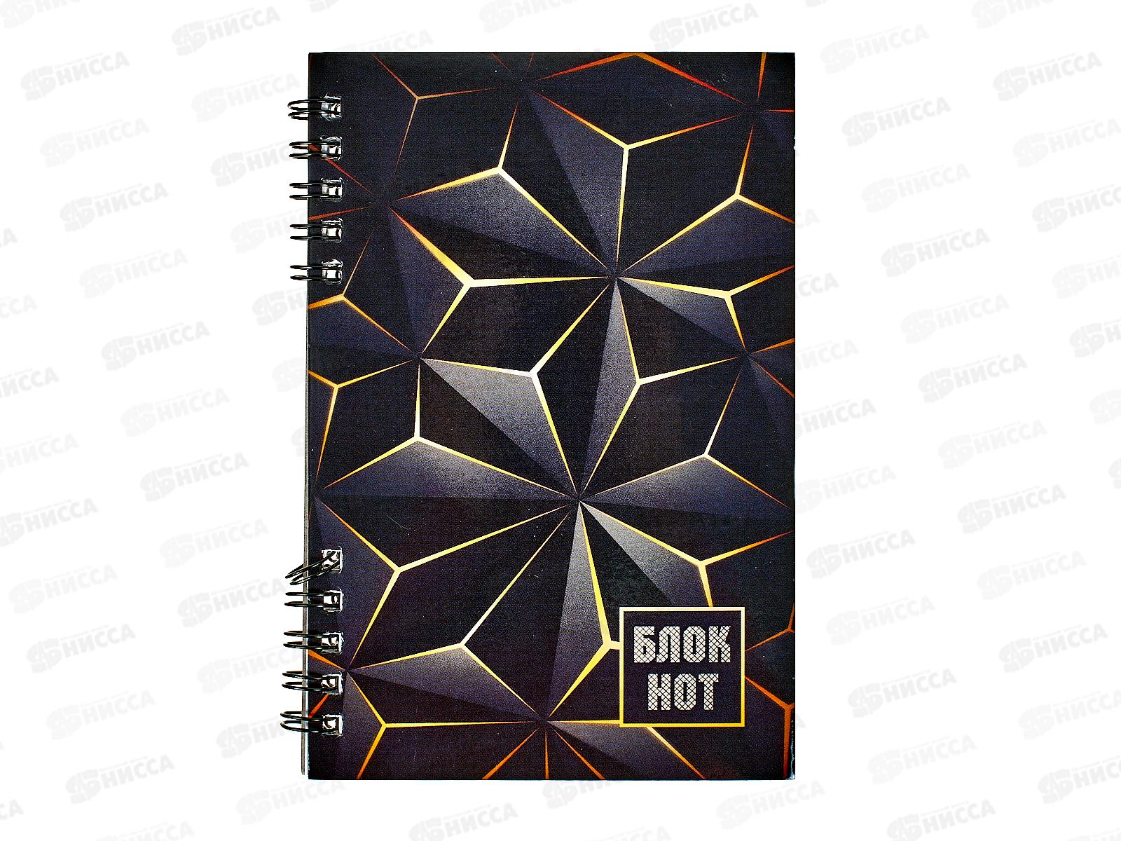 Блокнот 80листов ПГС Классика, 100*150, глиттер, гребень *12