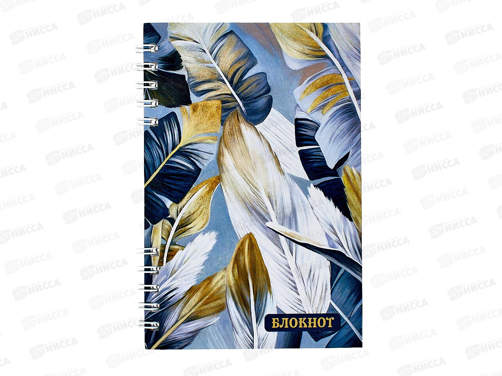 Блокнот 80листов ПГС Перо, 100*150, глиттер, гребень *12