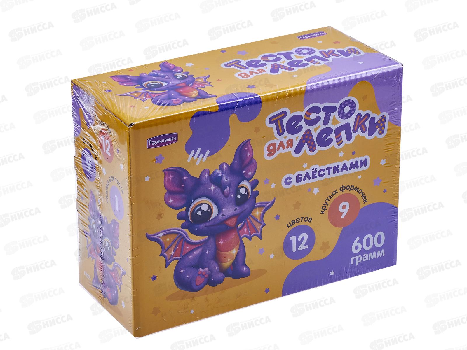 Тесто для лепки 12 цветов по 50гр., 9 форм, скалка, 600гр. П125  *20