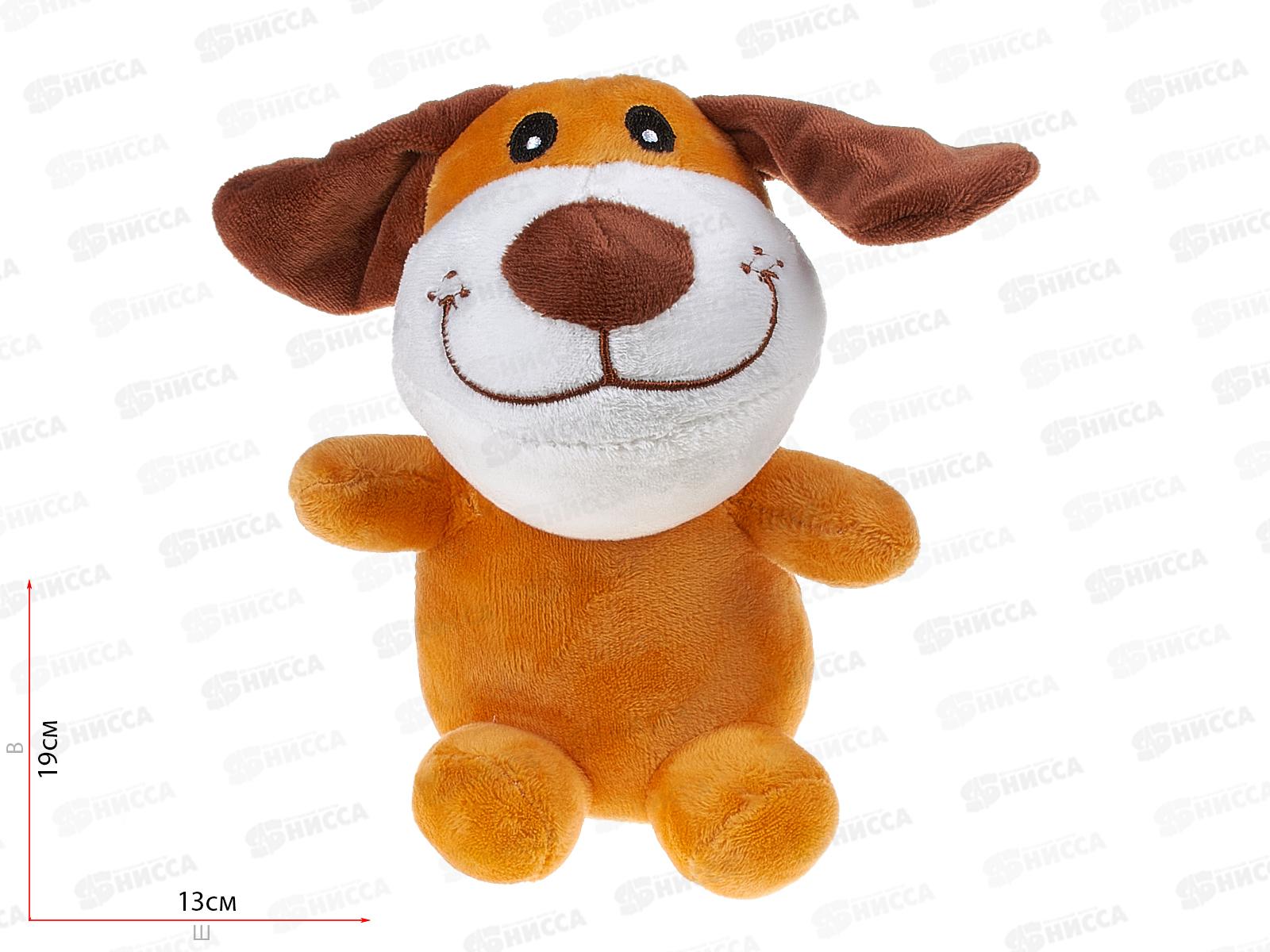 Мягкая игрушка №111-2 Собачка Смайлик, 18см
