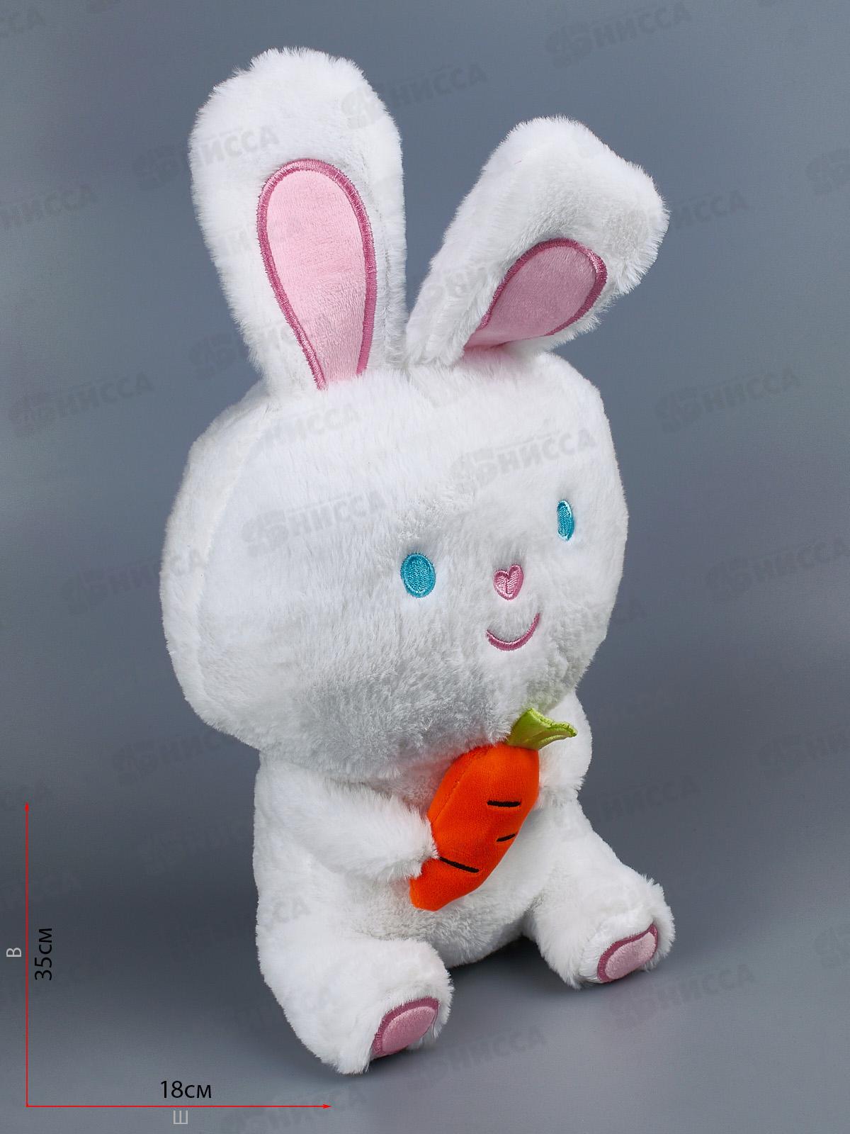 Мягкая игрушка №111-7 Заюшка Беленький, 36см