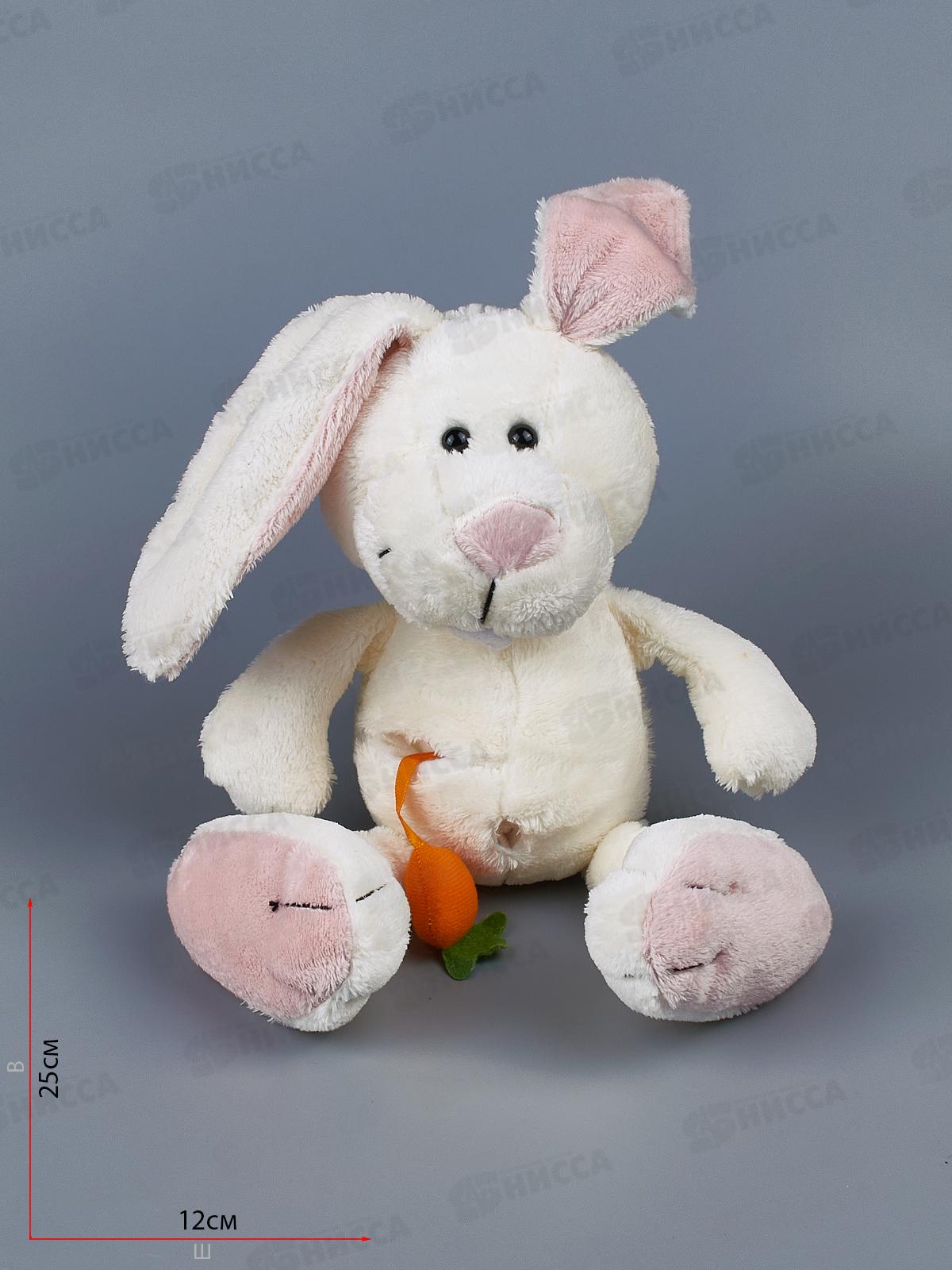 Мягкая игрушка №344-14 Зайка с морковкой, 25см