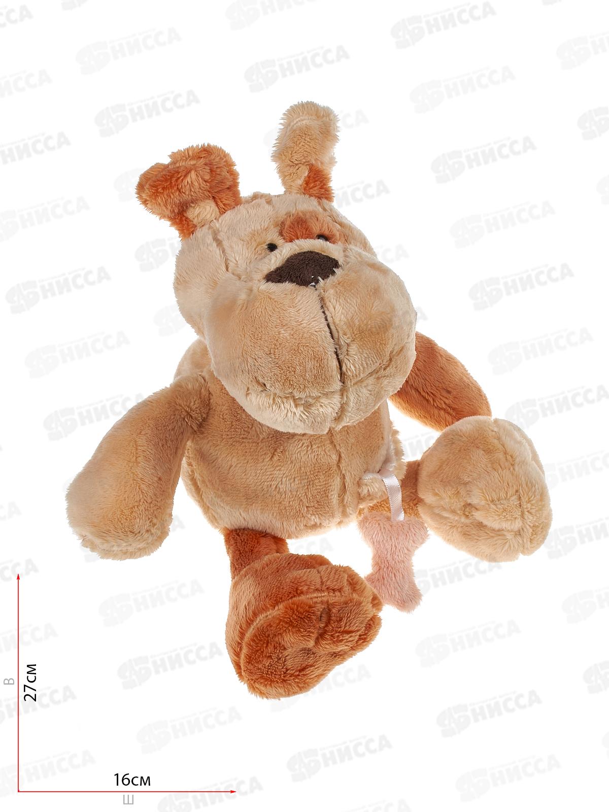 Мягкая игрушка №344-15 Пёсик Дюк, 25см