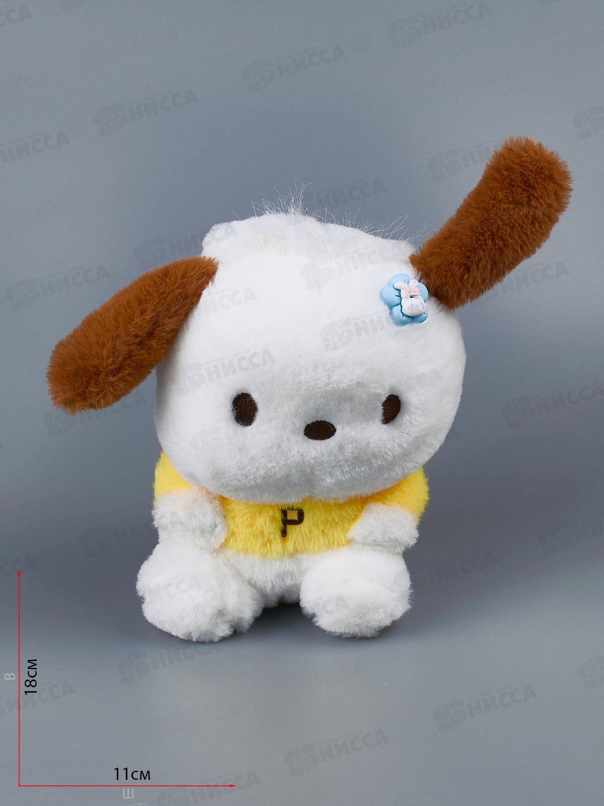 Мягкая игрушка №387-5 Арти, 22см